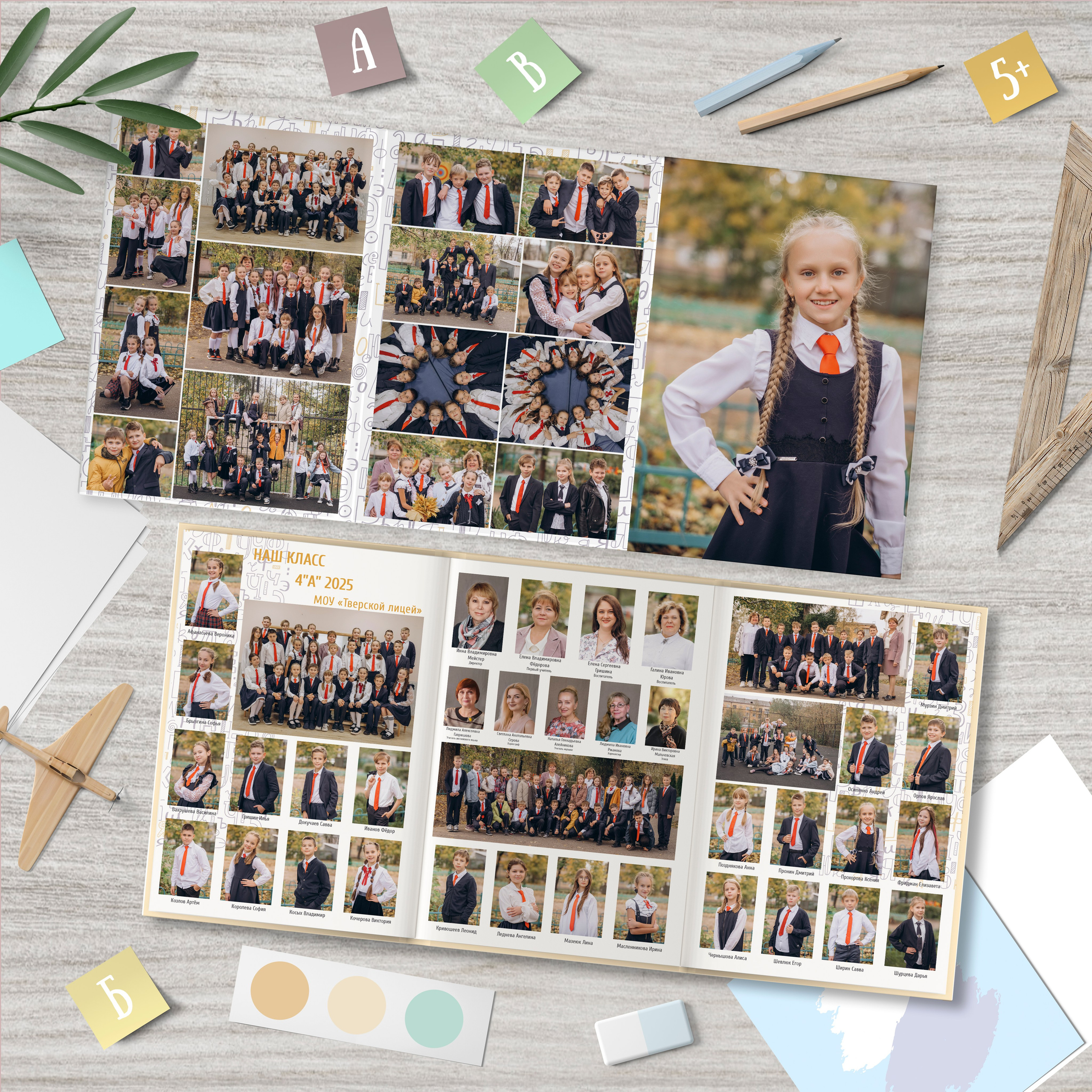 ВЫПУСКНЫЕ АЛЬБОМЫ. МАРГАРИТА КУДРЯШОВА СВАДЕБНЫЙ И СЕМЕЙНЫЙ ФОТОГРАФ ТВЕРЬ МОСКВА