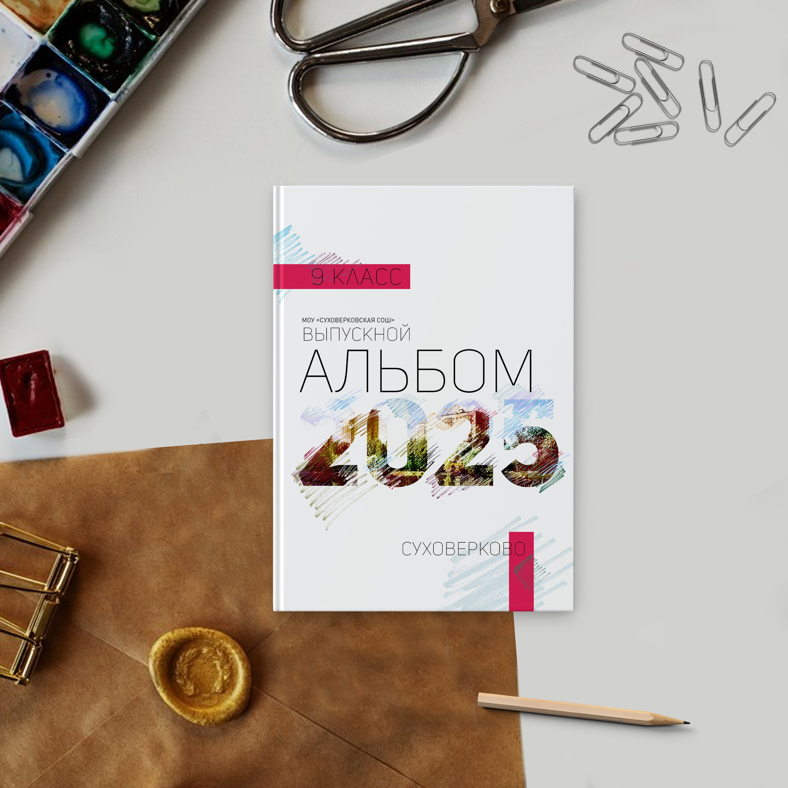 ВЫПУСКНЫЕ АЛЬБОМЫ. МАРГАРИТА КУДРЯШОВА СВАДЕБНЫЙ И СЕМЕЙНЫЙ ФОТОГРАФ ТВЕРЬ МОСКВА