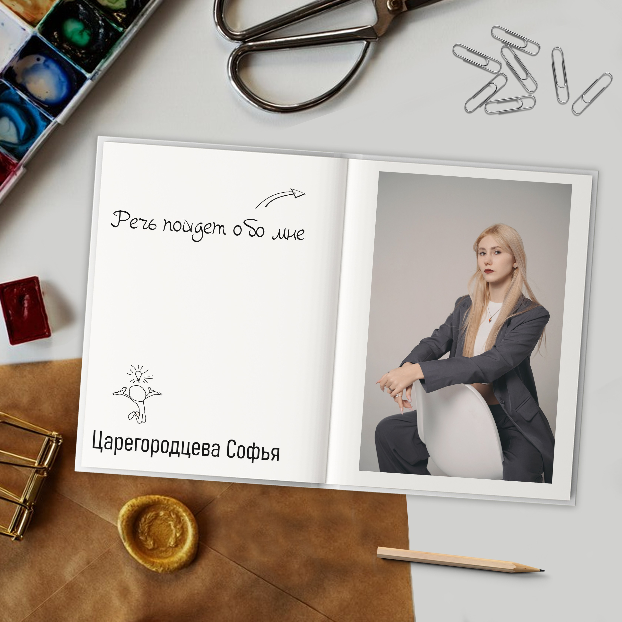 ВЫПУСКНЫЕ АЛЬБОМЫ. МАРГАРИТА КУДРЯШОВА СВАДЕБНЫЙ И СЕМЕЙНЫЙ ФОТОГРАФ ТВЕРЬ МОСКВА