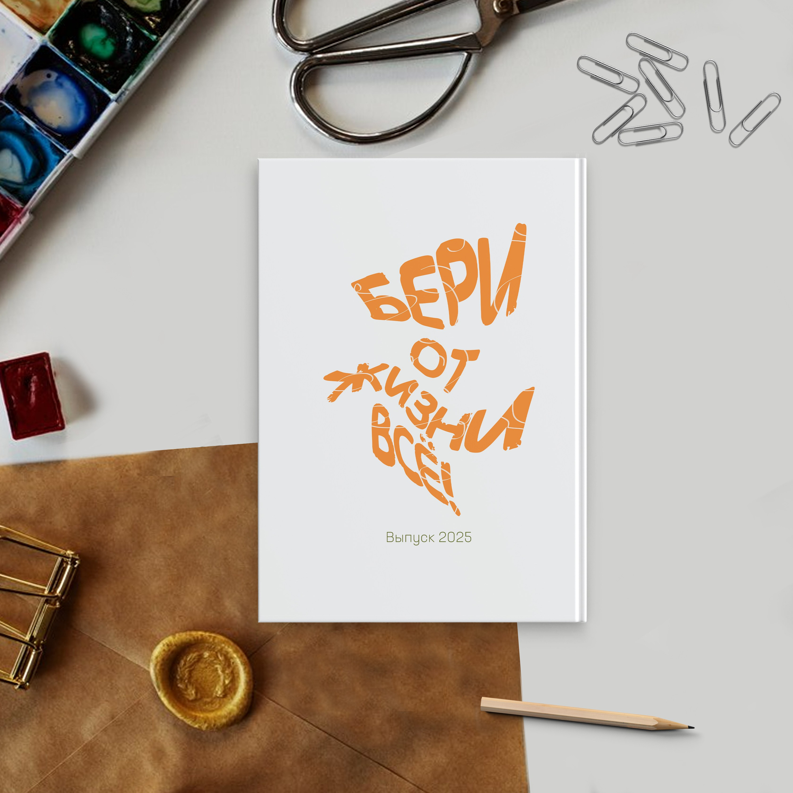 ВЫПУСКНЫЕ АЛЬБОМЫ. МАРГАРИТА КУДРЯШОВА СВАДЕБНЫЙ И СЕМЕЙНЫЙ ФОТОГРАФ ТВЕРЬ МОСКВА