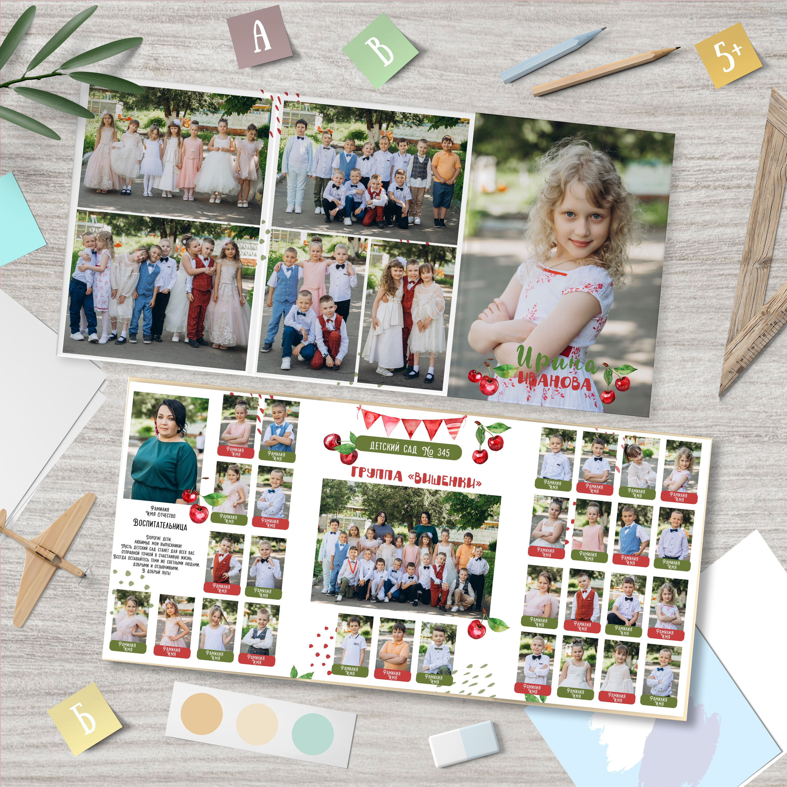 ВЫПУСКНЫЕ АЛЬБОМЫ. МАРГАРИТА КУДРЯШОВА СВАДЕБНЫЙ И СЕМЕЙНЫЙ ФОТОГРАФ ТВЕРЬ МОСКВА