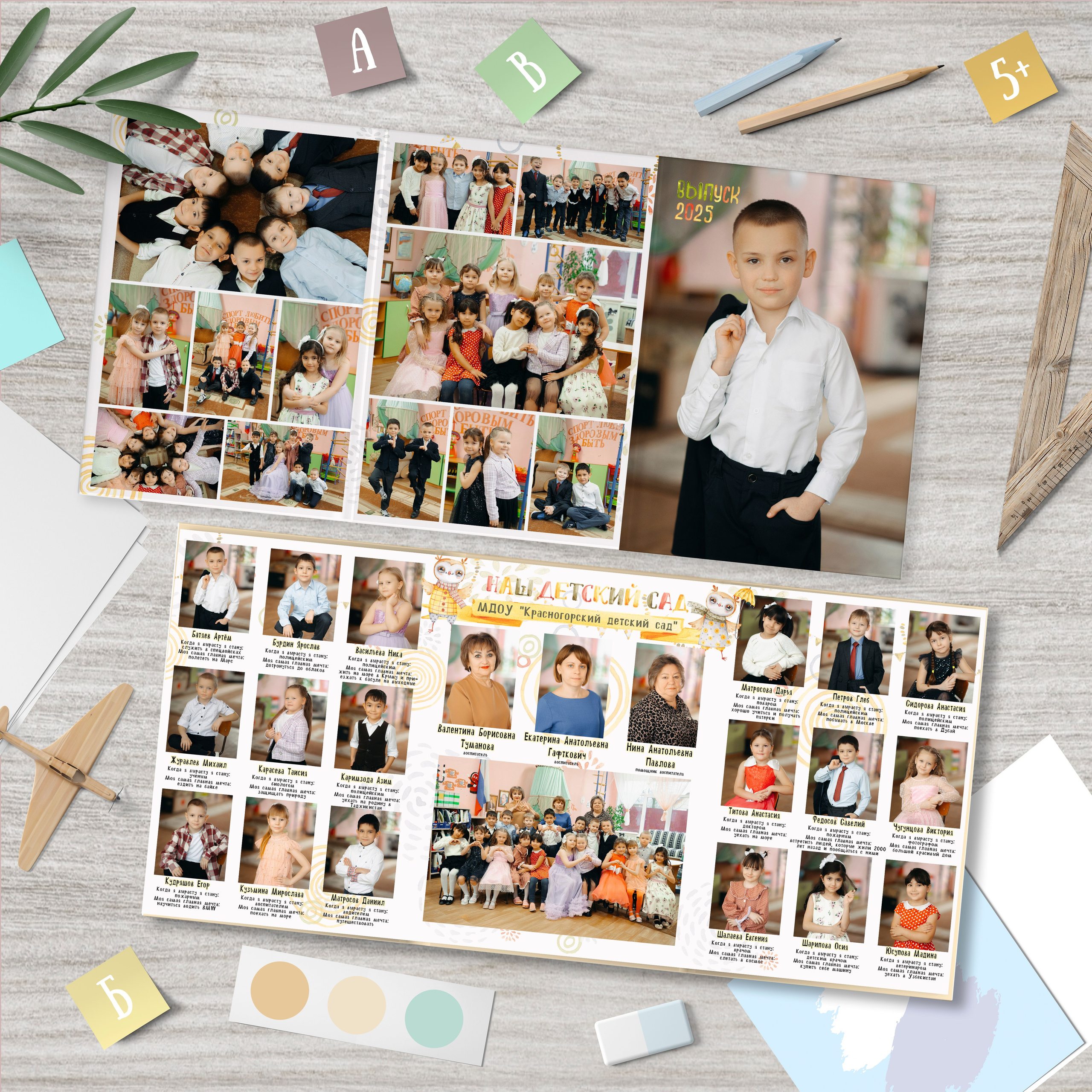 ВЫПУСКНЫЕ АЛЬБОМЫ. МАРГАРИТА КУДРЯШОВА СВАДЕБНЫЙ И СЕМЕЙНЫЙ ФОТОГРАФ ТВЕРЬ МОСКВА