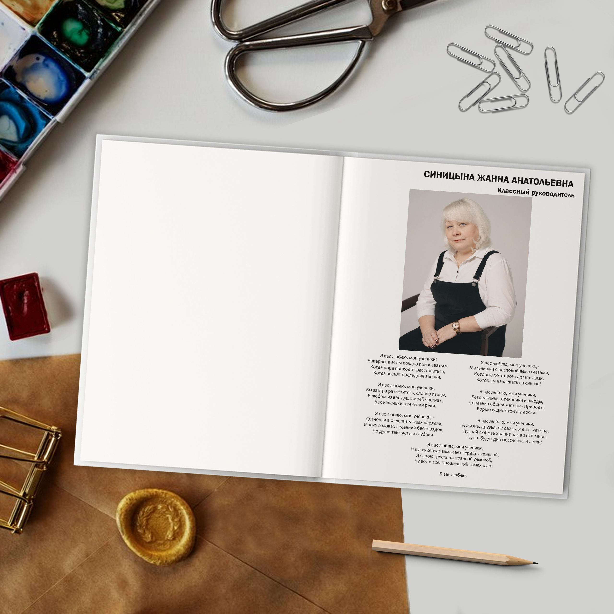 ВЫПУСКНЫЕ АЛЬБОМЫ. МАРГАРИТА КУДРЯШОВА СВАДЕБНЫЙ И СЕМЕЙНЫЙ ФОТОГРАФ ТВЕРЬ МОСКВА