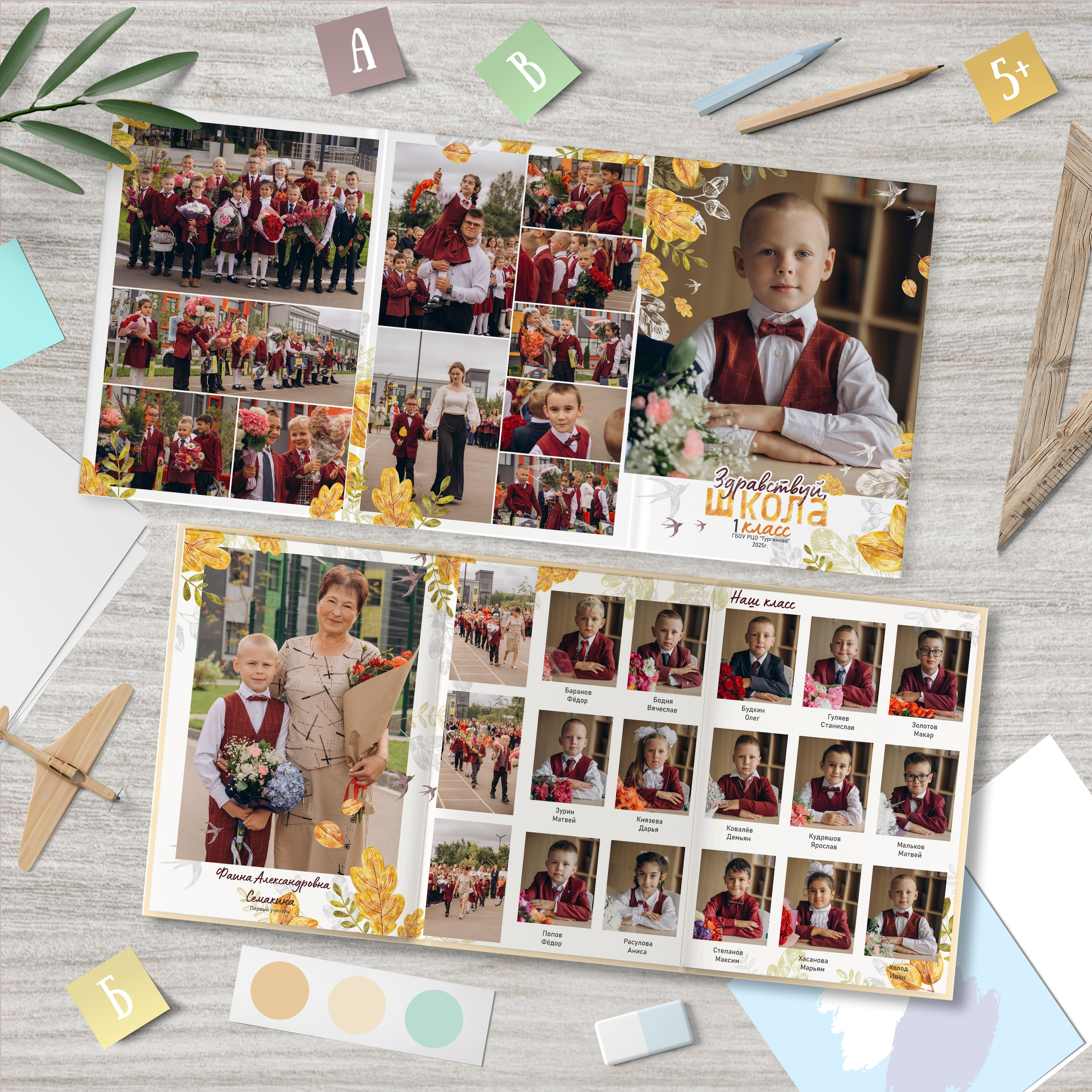 ВЫПУСКНЫЕ АЛЬБОМЫ. МАРГАРИТА КУДРЯШОВА СВАДЕБНЫЙ И СЕМЕЙНЫЙ ФОТОГРАФ ТВЕРЬ МОСКВА