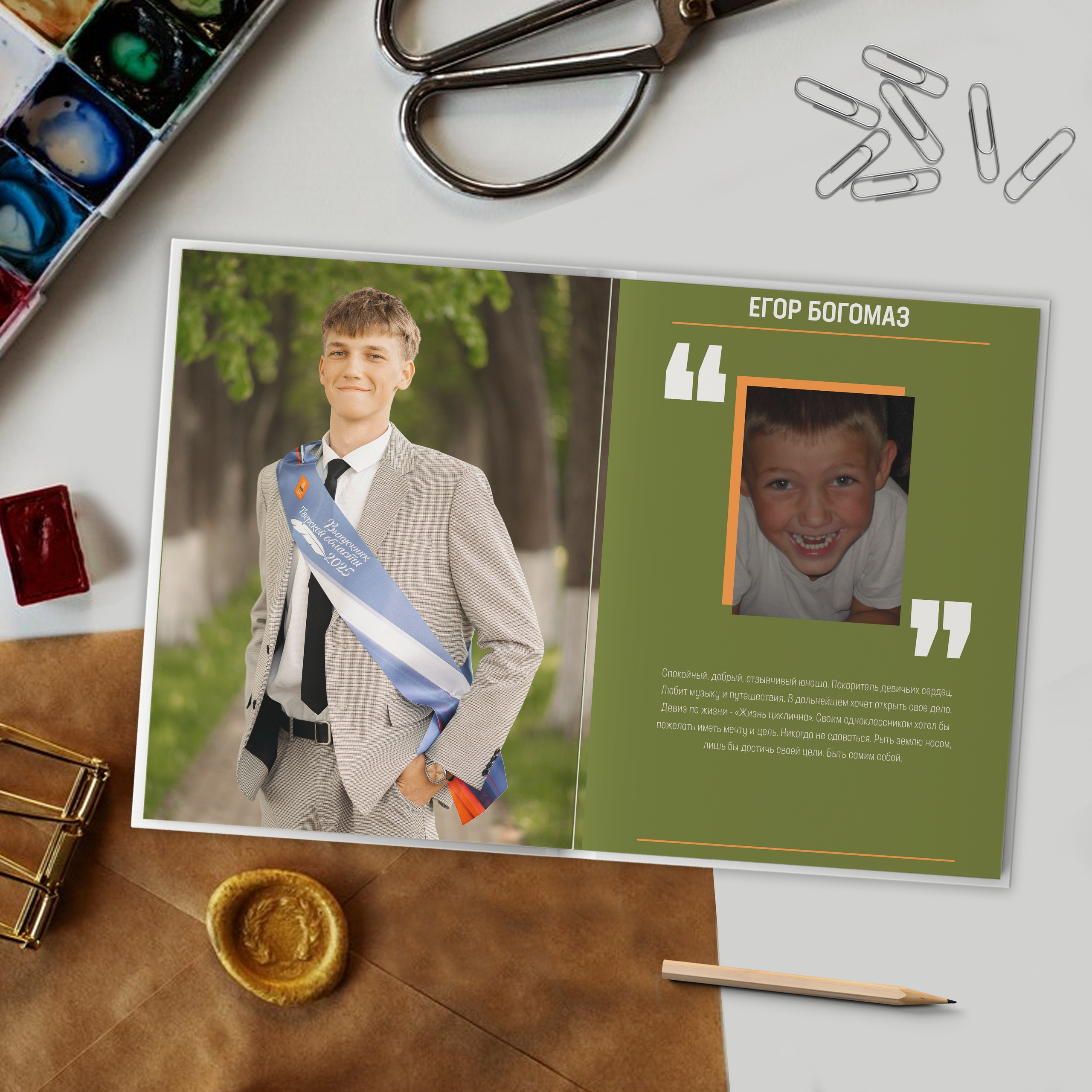 ВЫПУСКНЫЕ АЛЬБОМЫ. МАРГАРИТА КУДРЯШОВА СВАДЕБНЫЙ И СЕМЕЙНЫЙ ФОТОГРАФ ТВЕРЬ МОСКВА