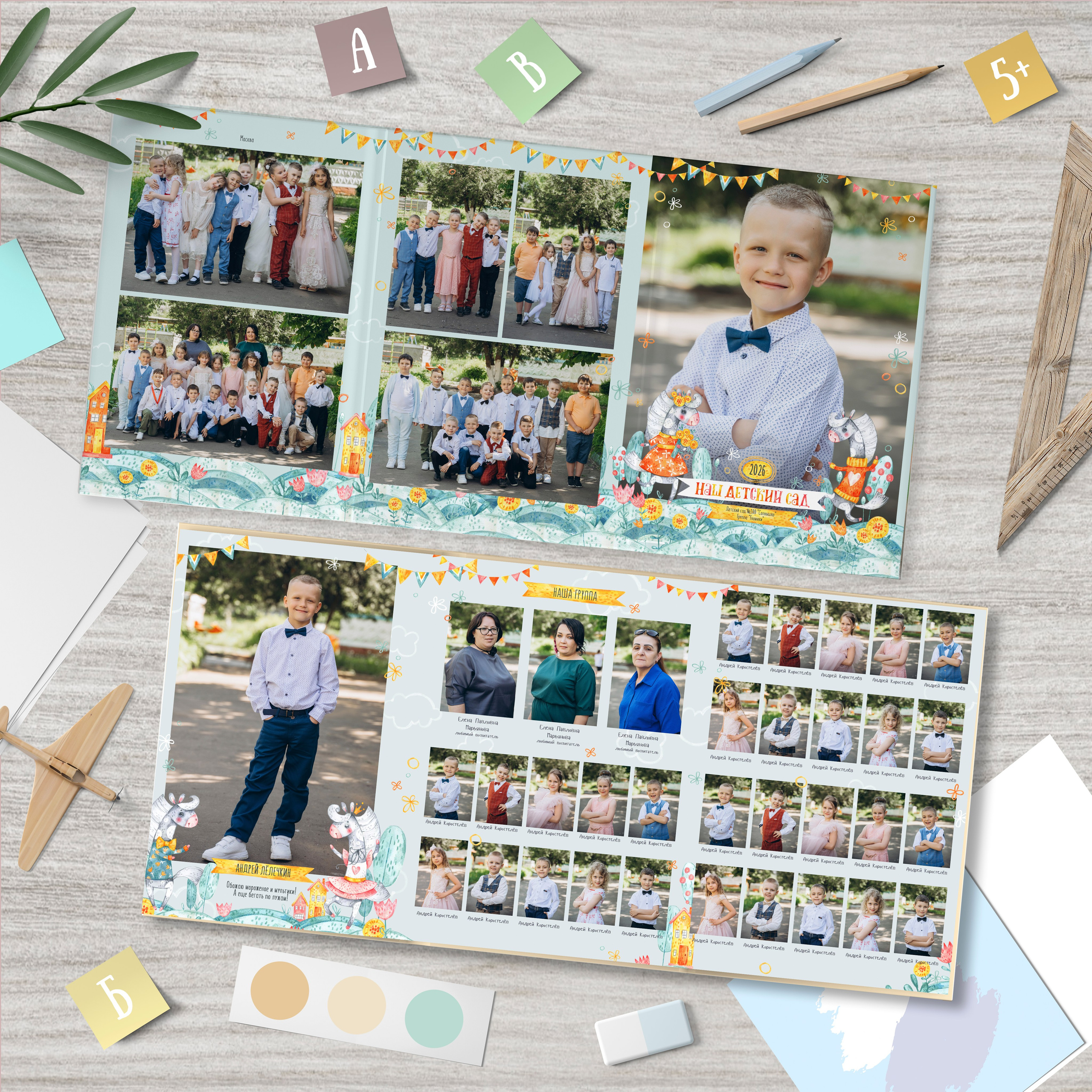 ВЫПУСКНЫЕ АЛЬБОМЫ. МАРГАРИТА КУДРЯШОВА СВАДЕБНЫЙ И СЕМЕЙНЫЙ ФОТОГРАФ ТВЕРЬ МОСКВА