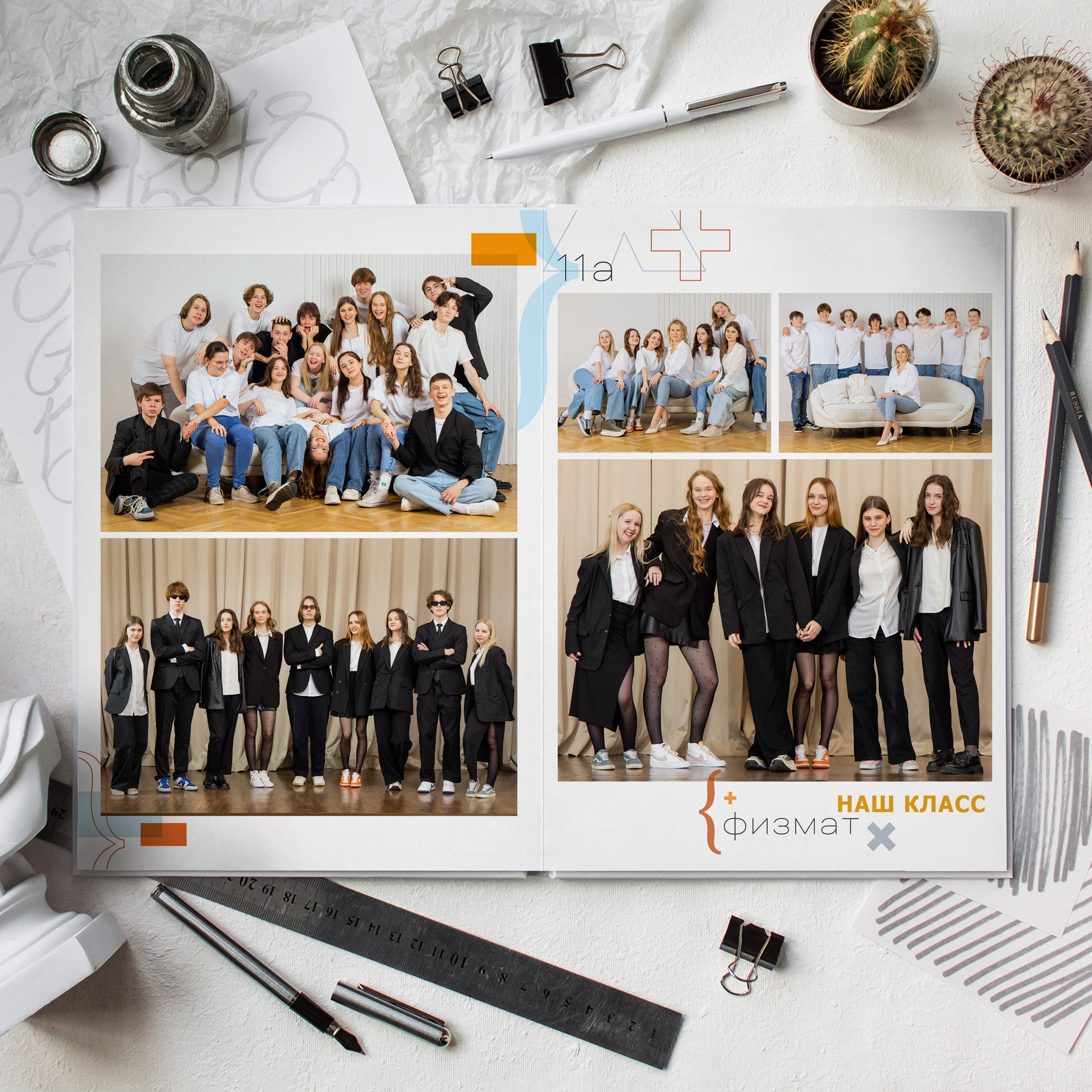 Школа. Школьные выпускные альбомы в Санкт-Петербурге!