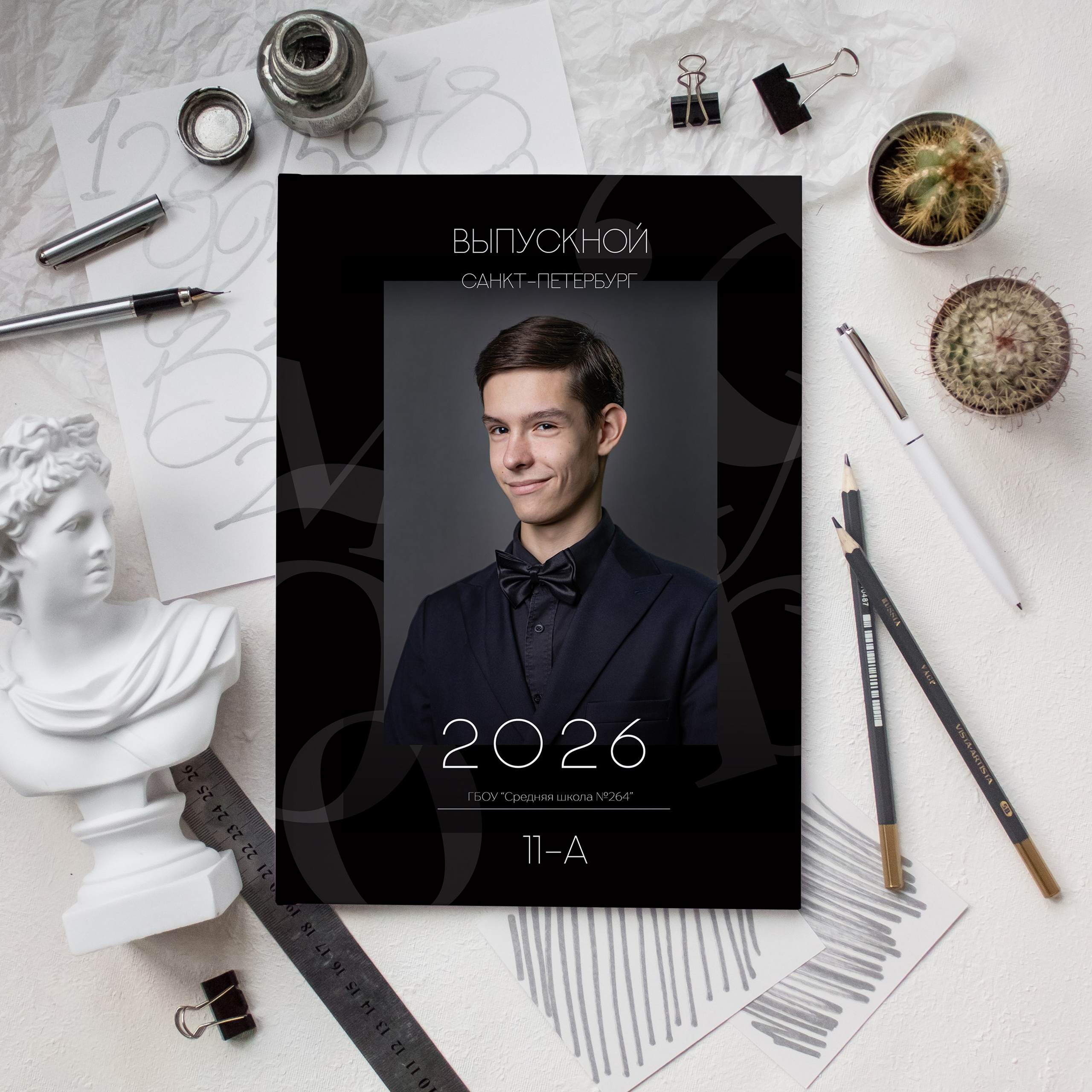 Школа. Школьные выпускные альбомы в Санкт-Петербурге!