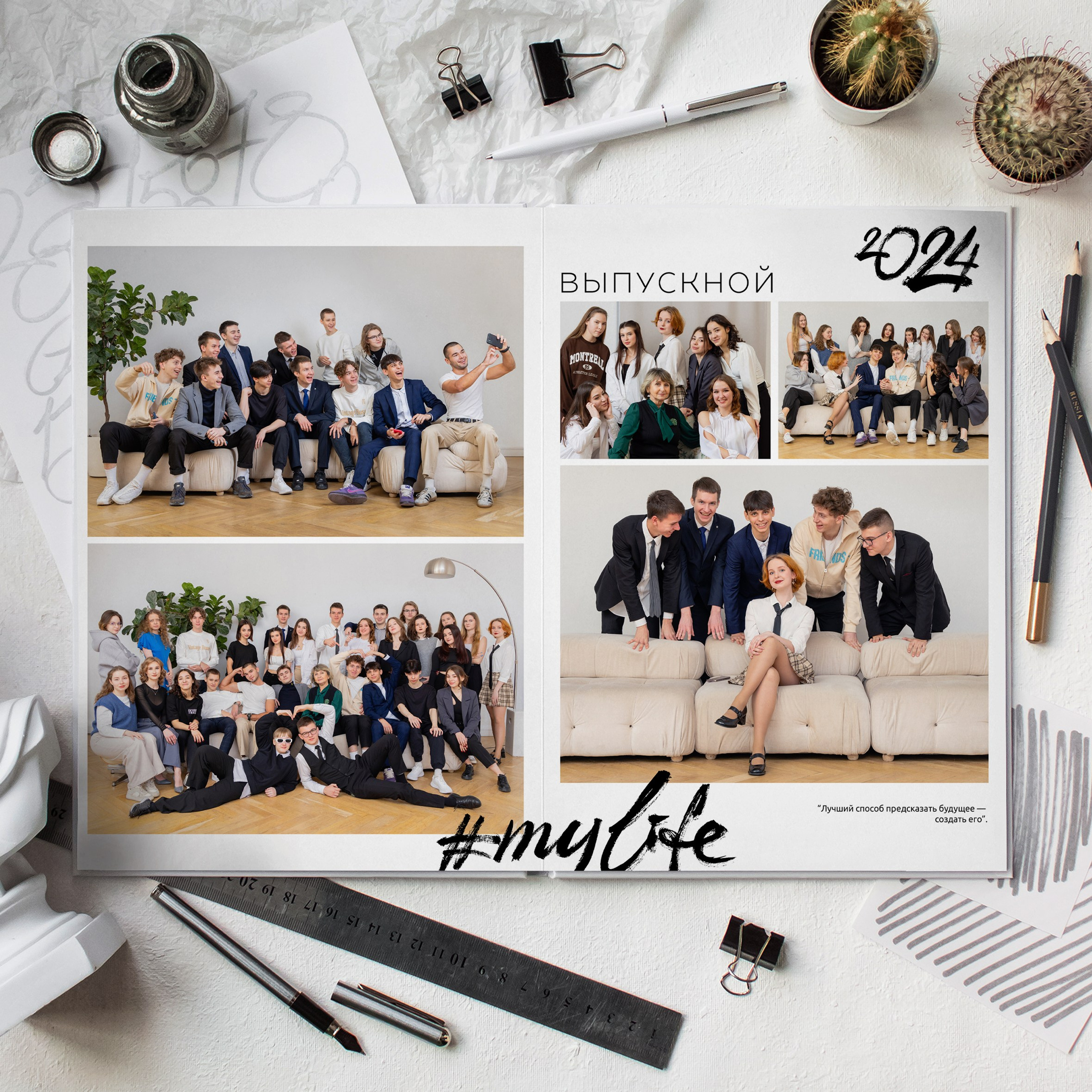 Школа. Школьные выпускные альбомы в Санкт-Петербурге!