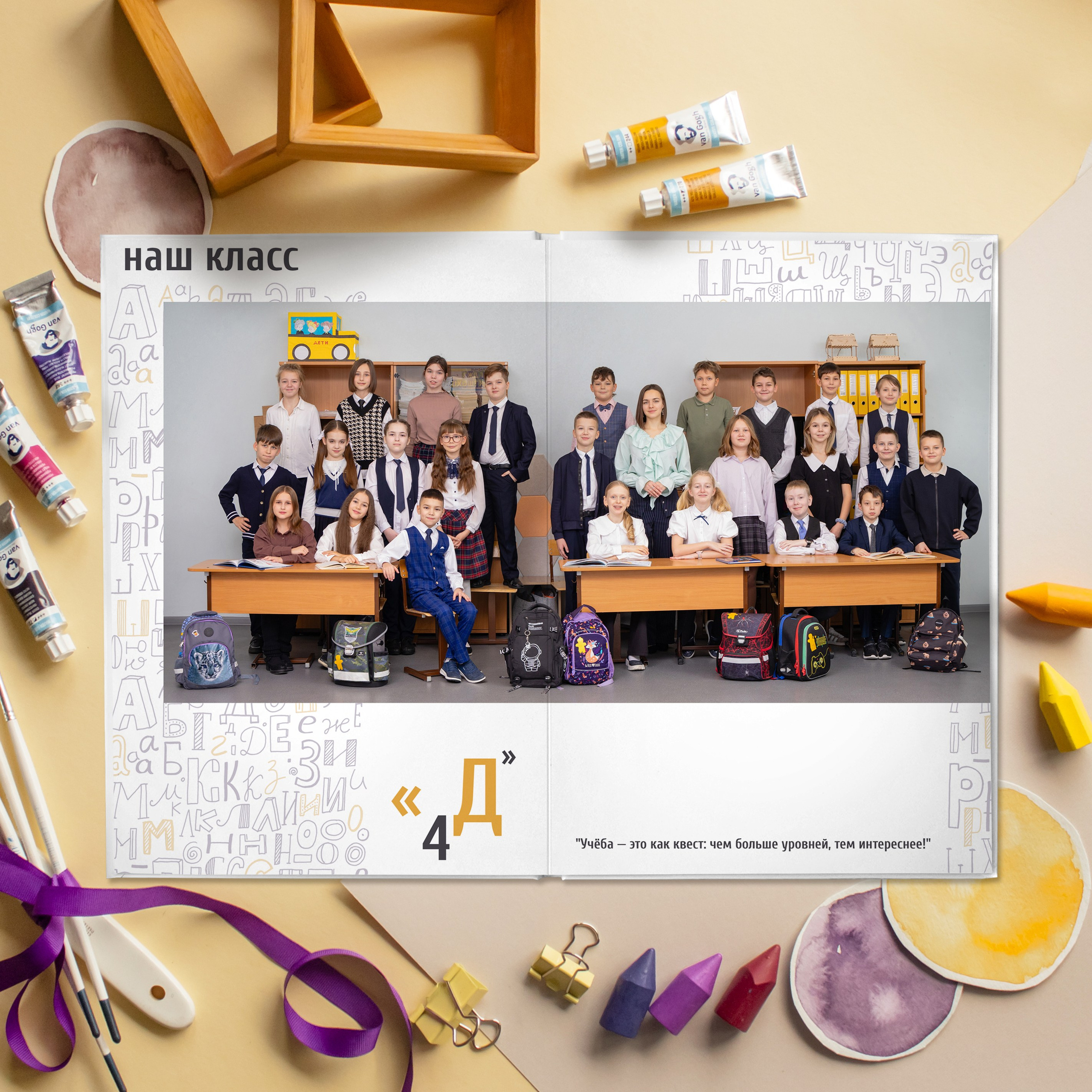 Школа. Школьные выпускные альбомы в Санкт-Петербурге!