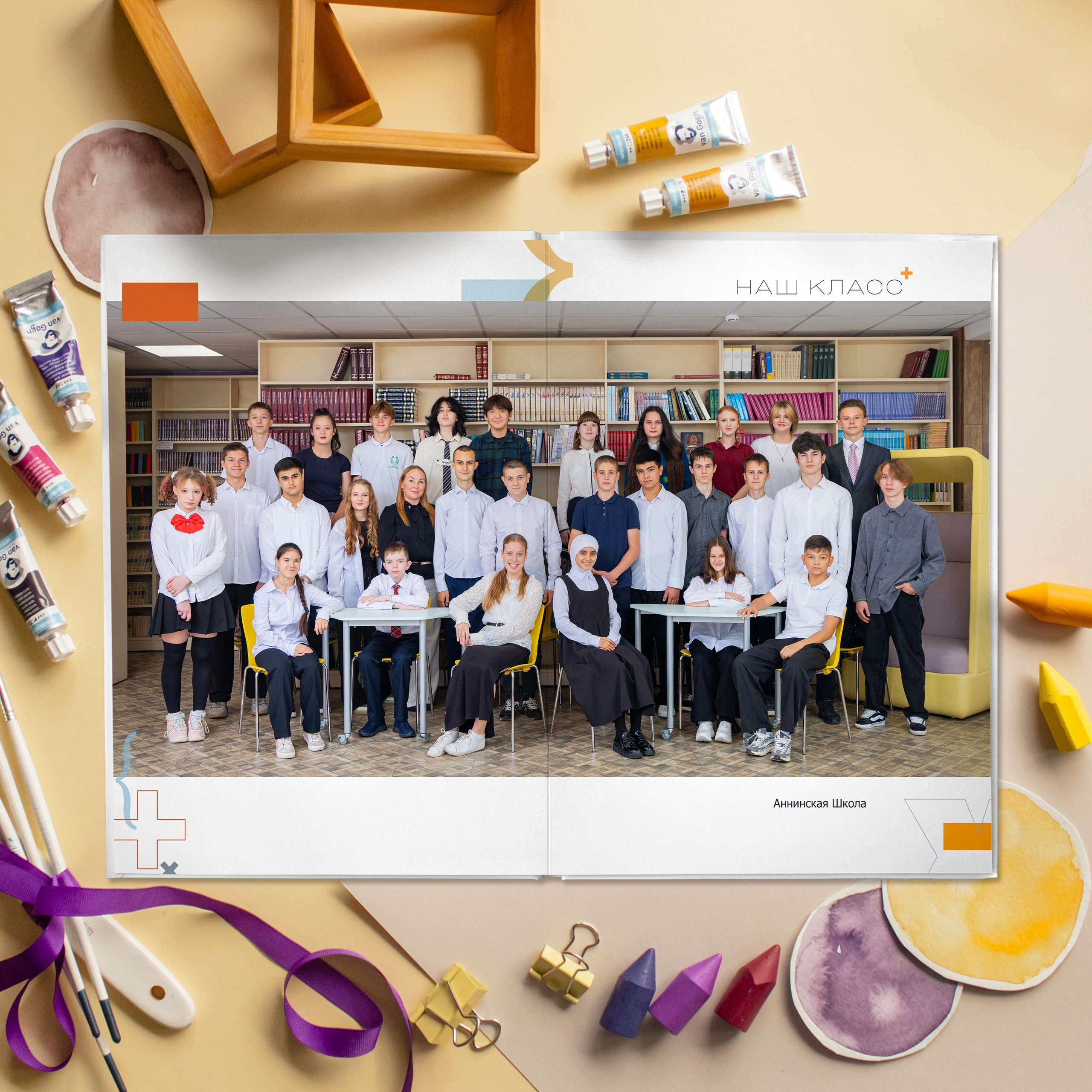 Школа. Школьные выпускные альбомы в Санкт-Петербурге!