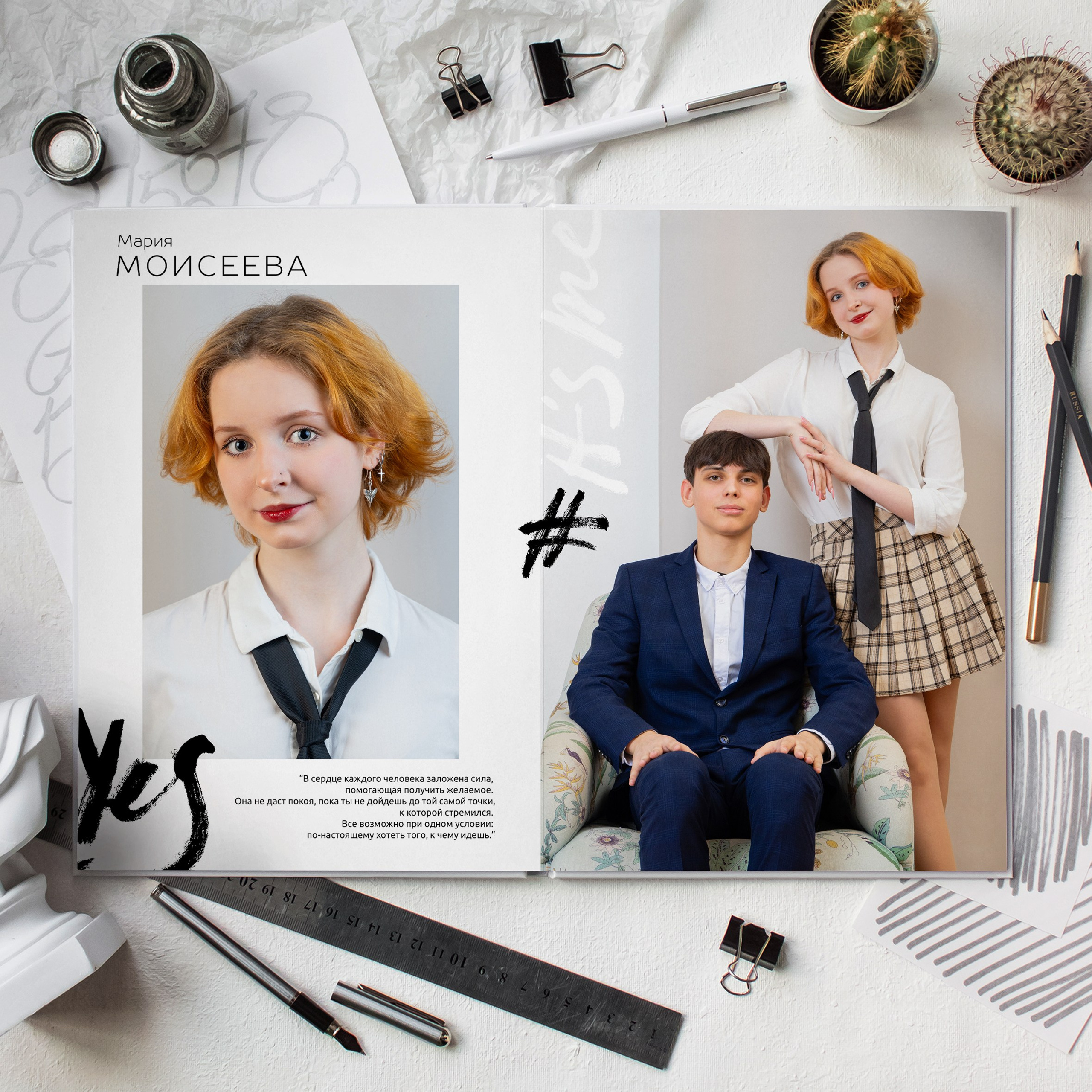 Школа. Школьные выпускные альбомы в Санкт-Петербурге!