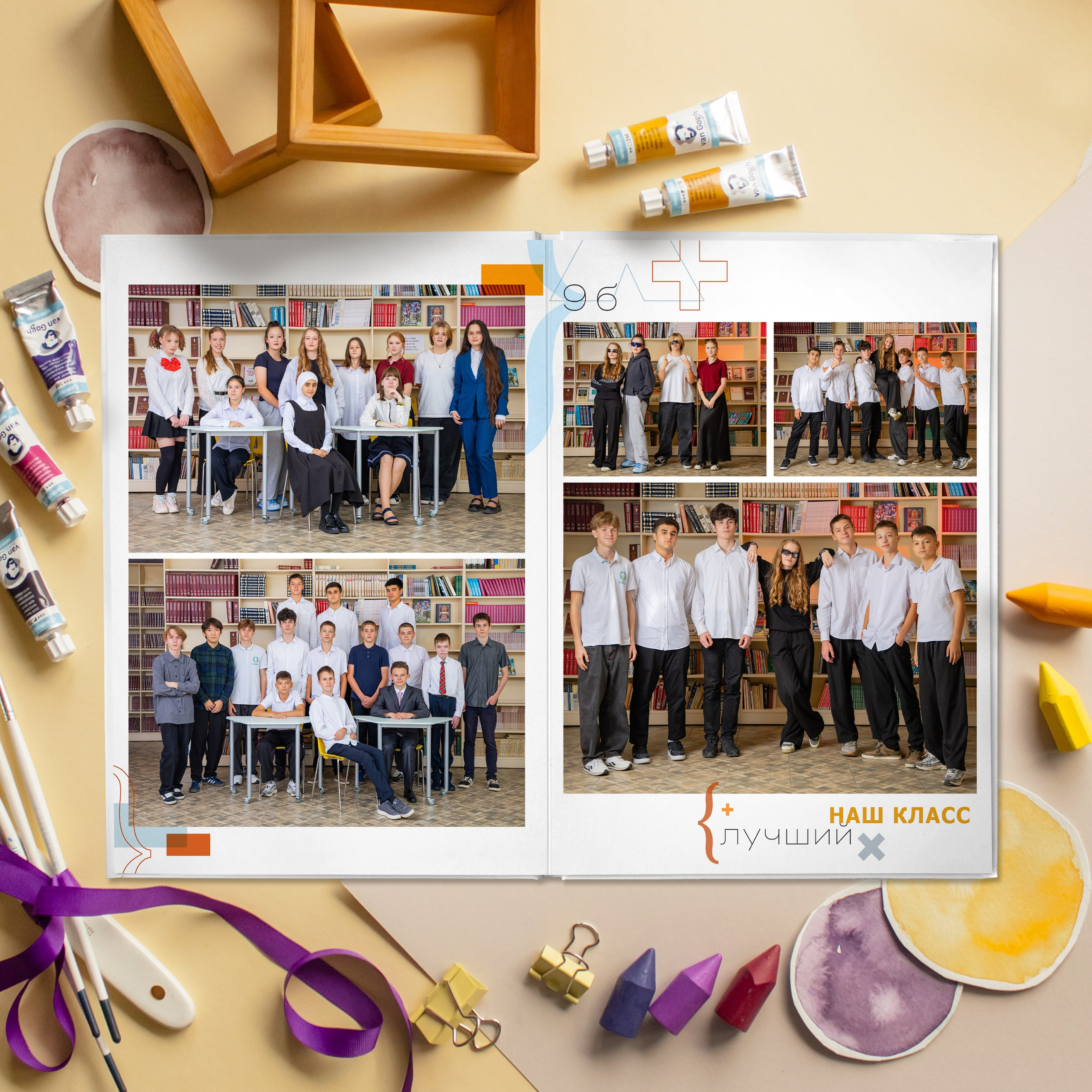 Школа. Школьные выпускные альбомы в Санкт-Петербурге!