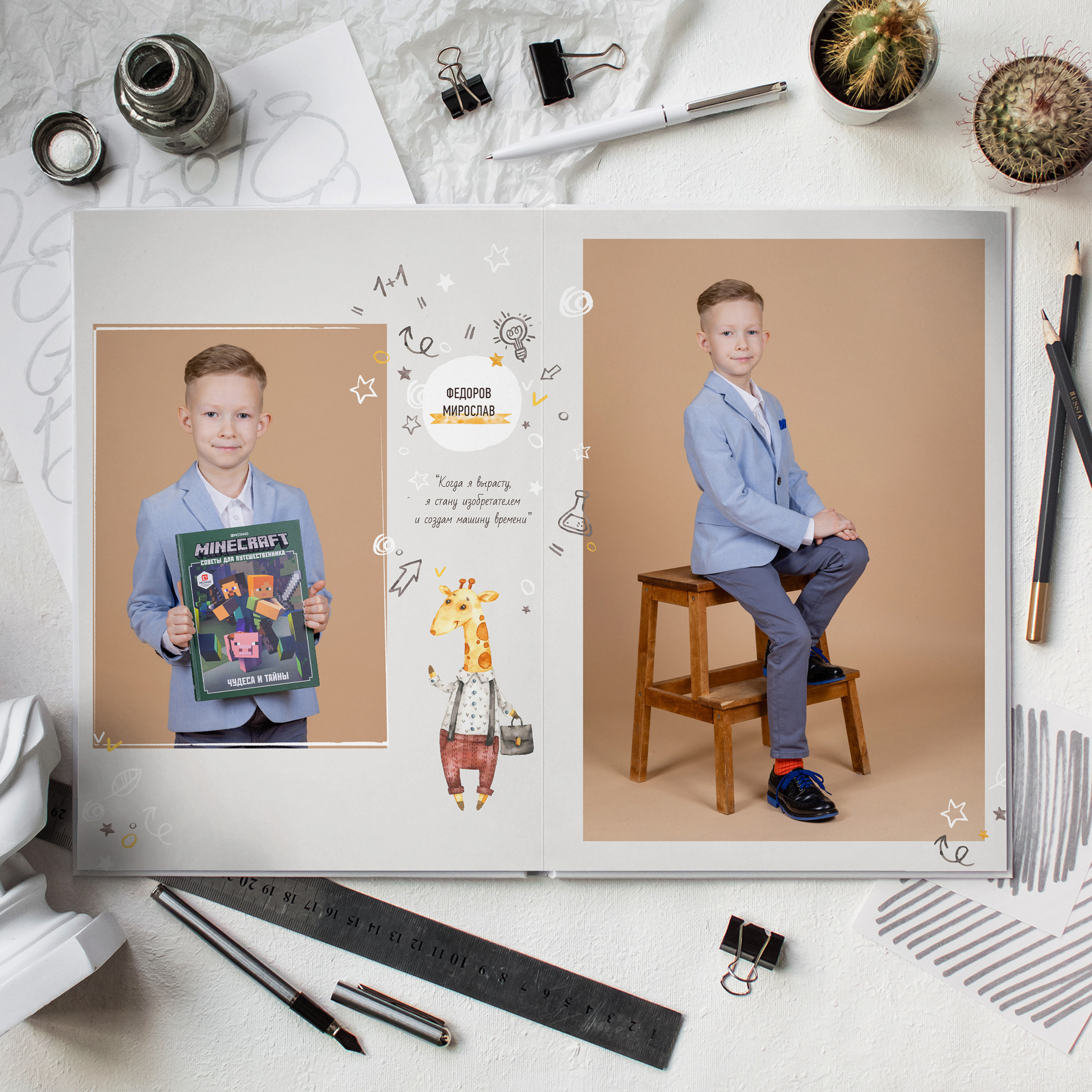 Детский сад. Школьные выпускные альбомы в Санкт-Петербурге!