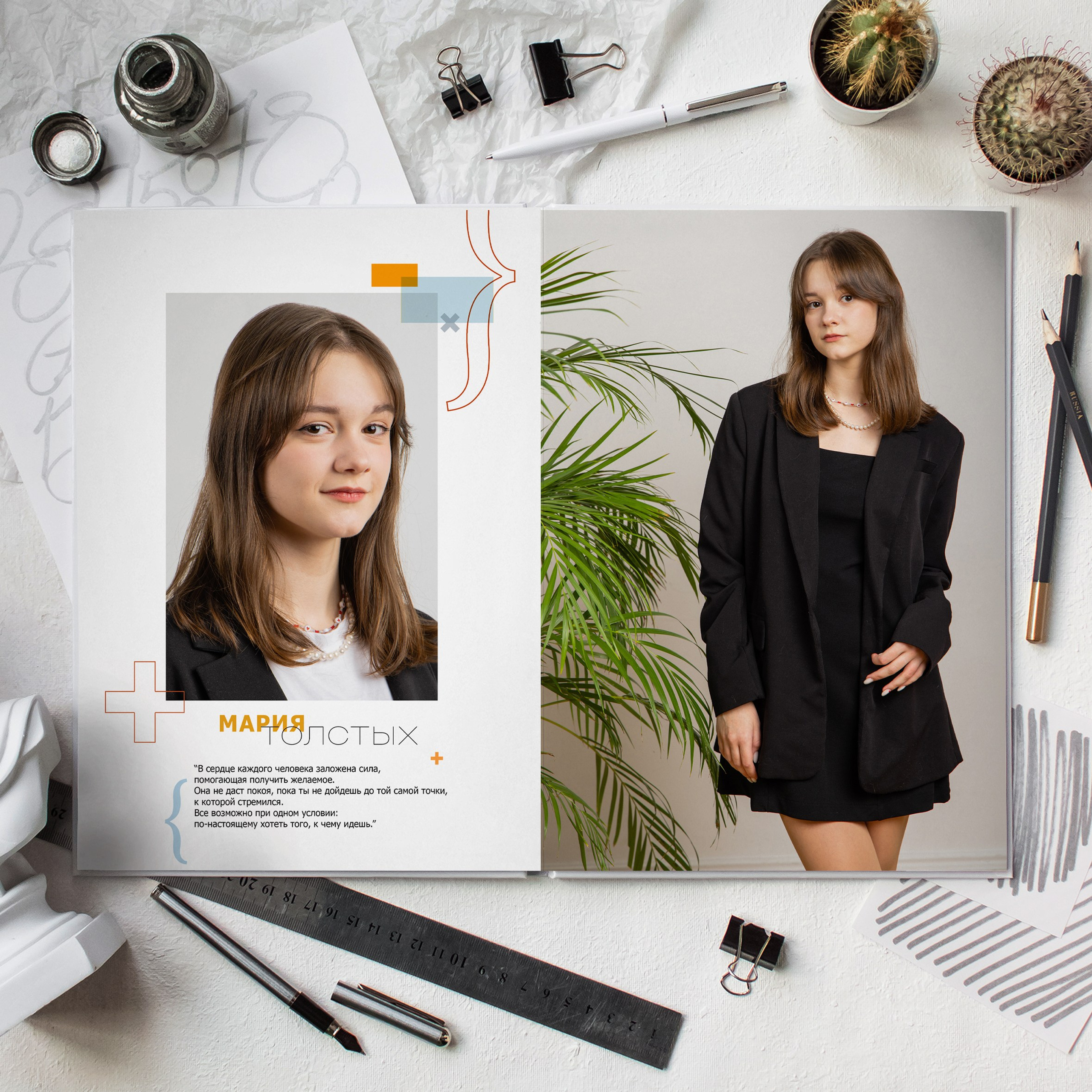 Школа. Школьные выпускные альбомы в Санкт-Петербурге!