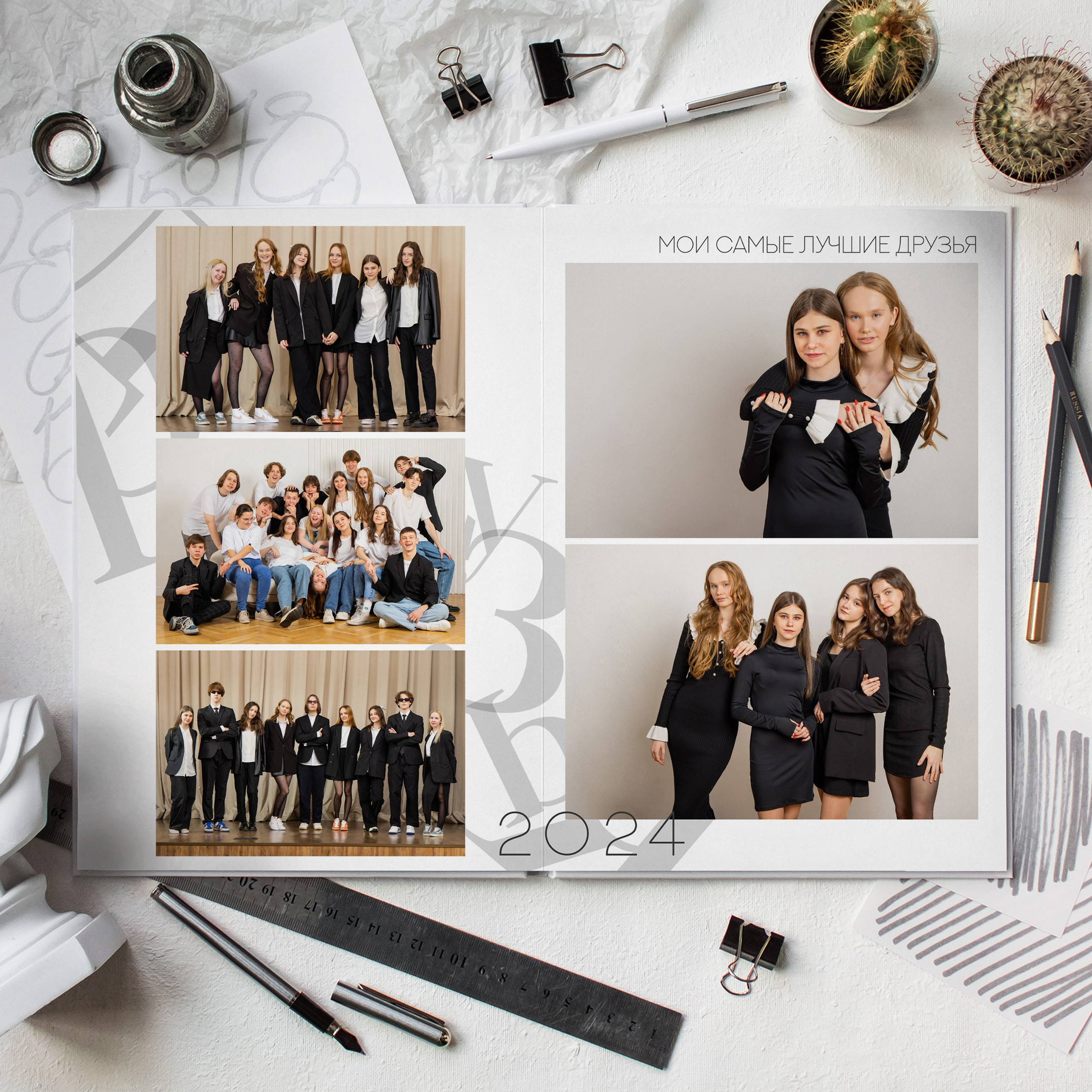 Школа. Школьные выпускные альбомы в Санкт-Петербурге!