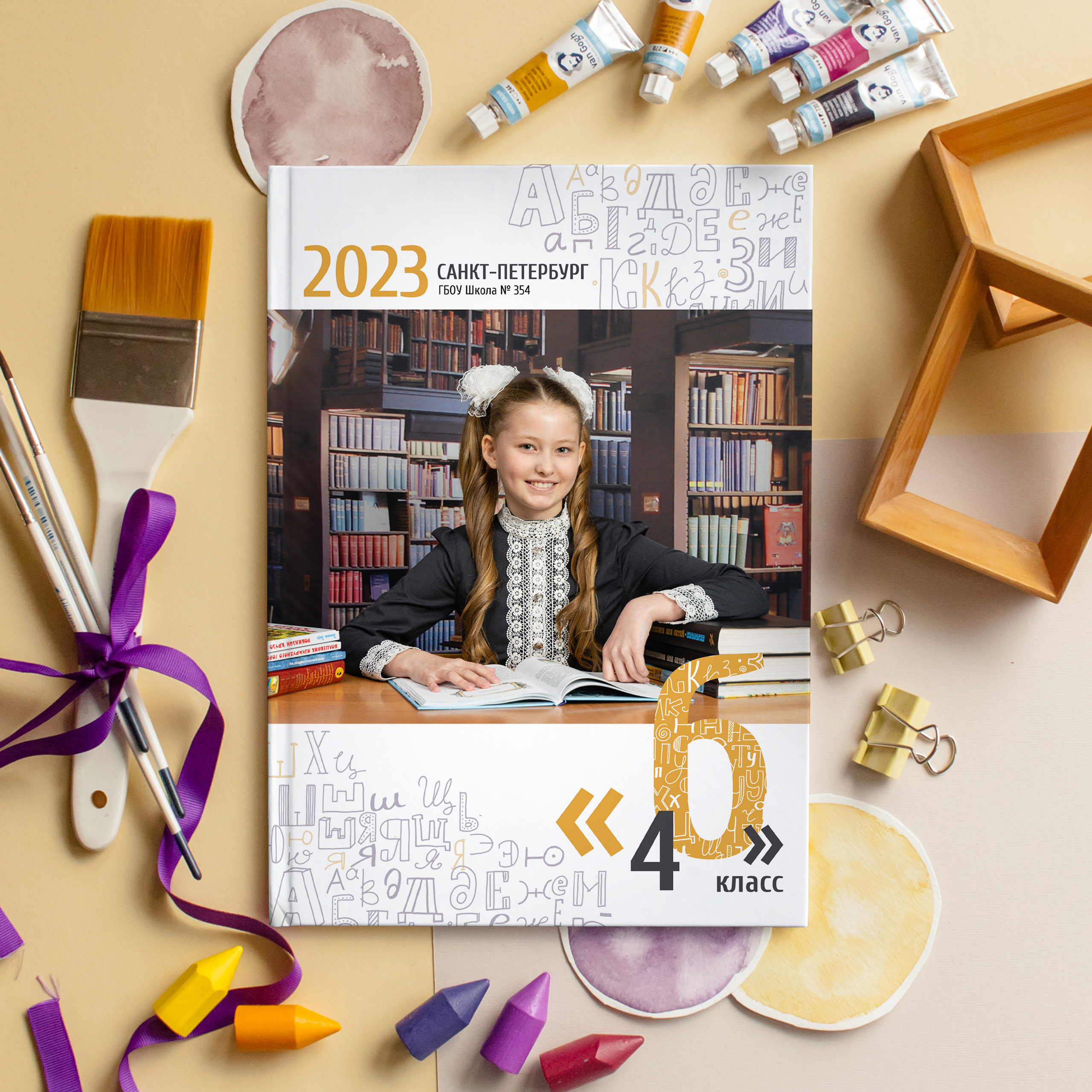 Школа. Школьные выпускные альбомы в Санкт-Петербурге!