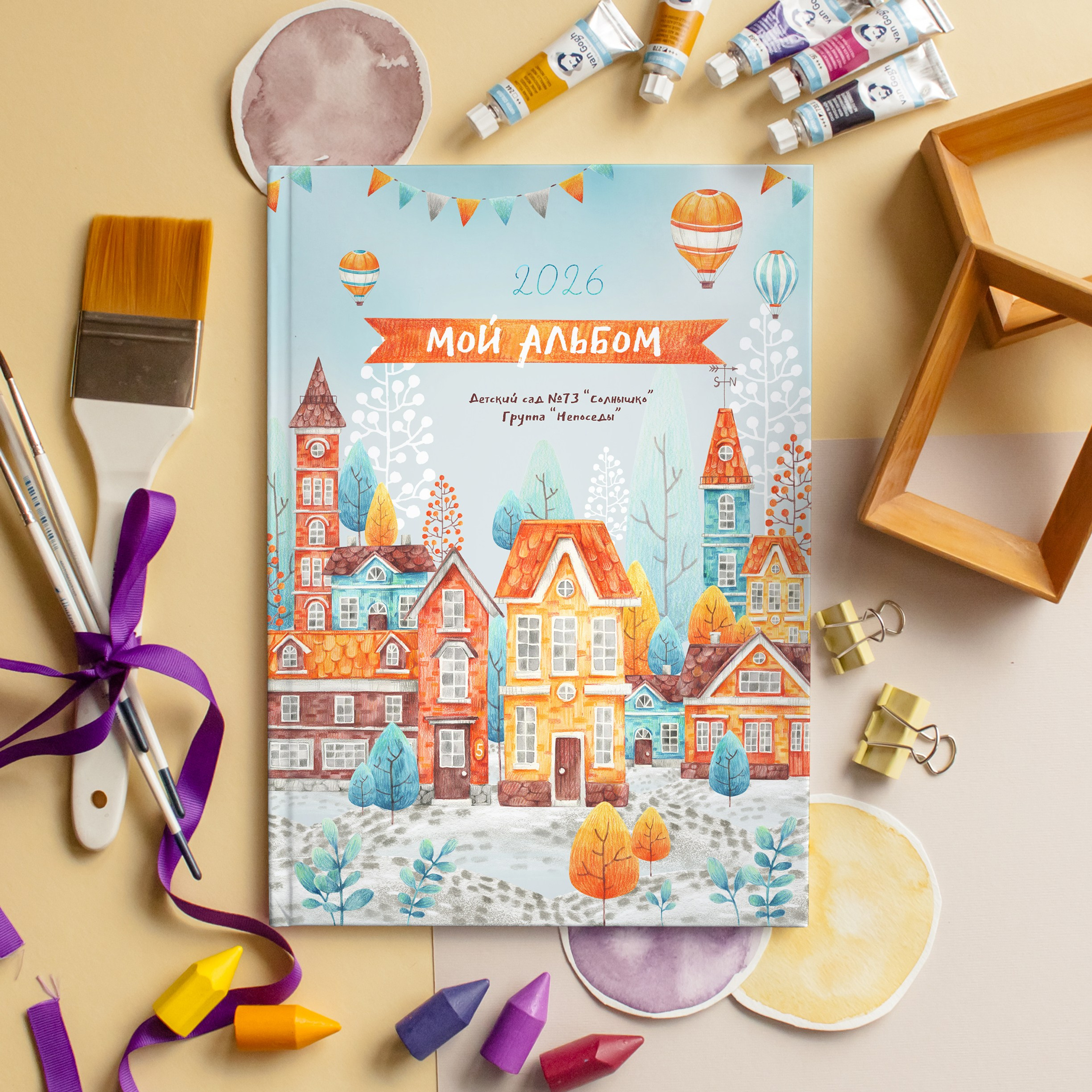 Детский сад. Школьные выпускные альбомы в Санкт-Петербурге!