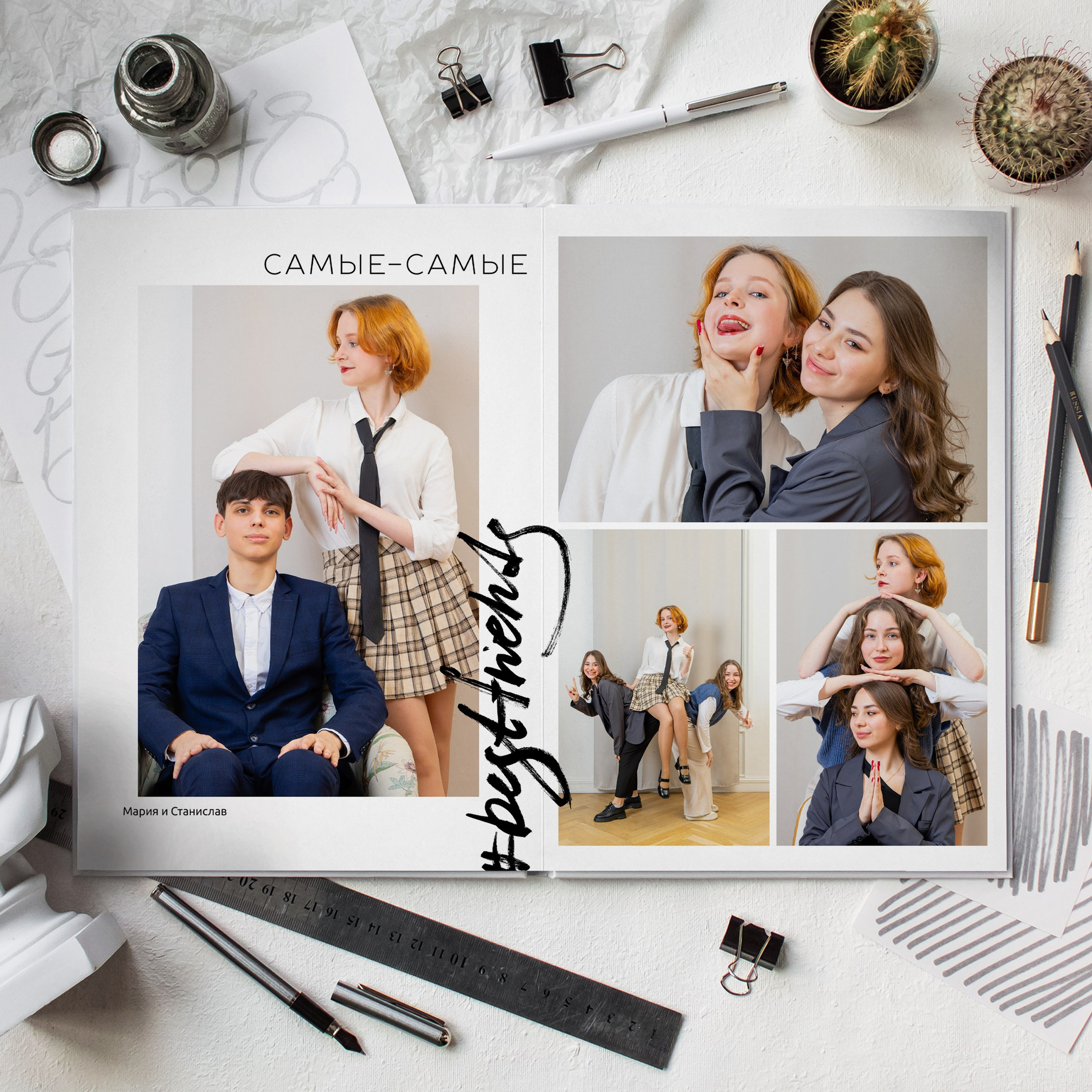 Школа. Школьные выпускные альбомы в Санкт-Петербурге!