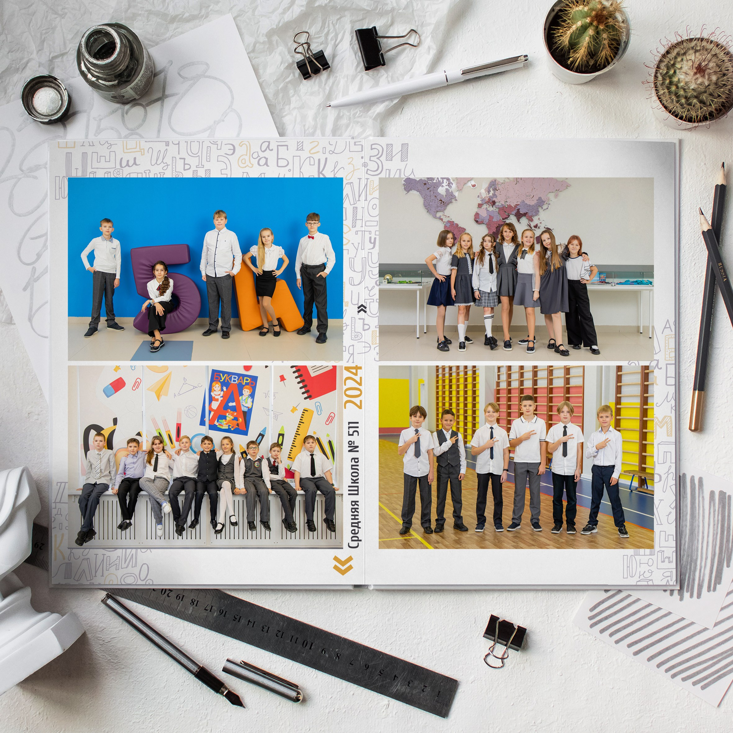 Школа. Школьные выпускные альбомы в Санкт-Петербурге!