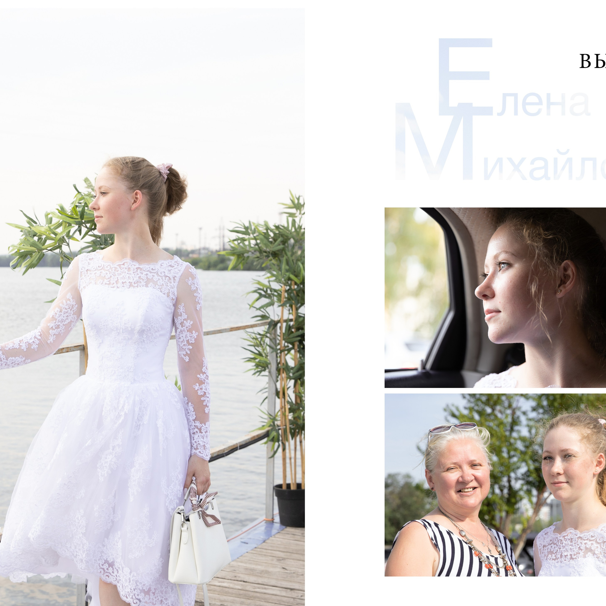 Альбомы для старших классов. Детский и семейный фотограф в Екатеринбурге Екатерина Гильманова