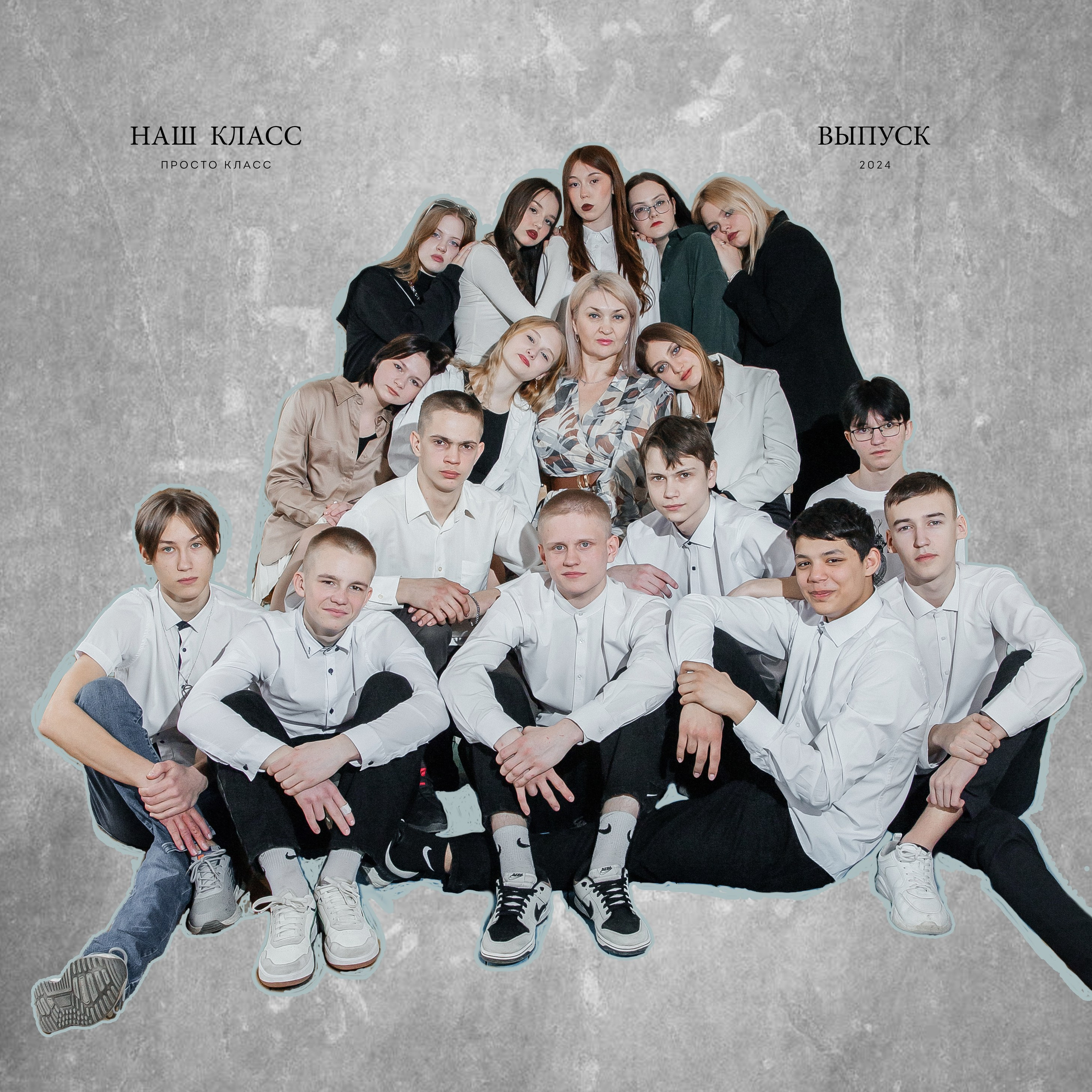 Альбомы для старших классов. Детский и семейный фотограф в Екатеринбурге Екатерина Гильманова