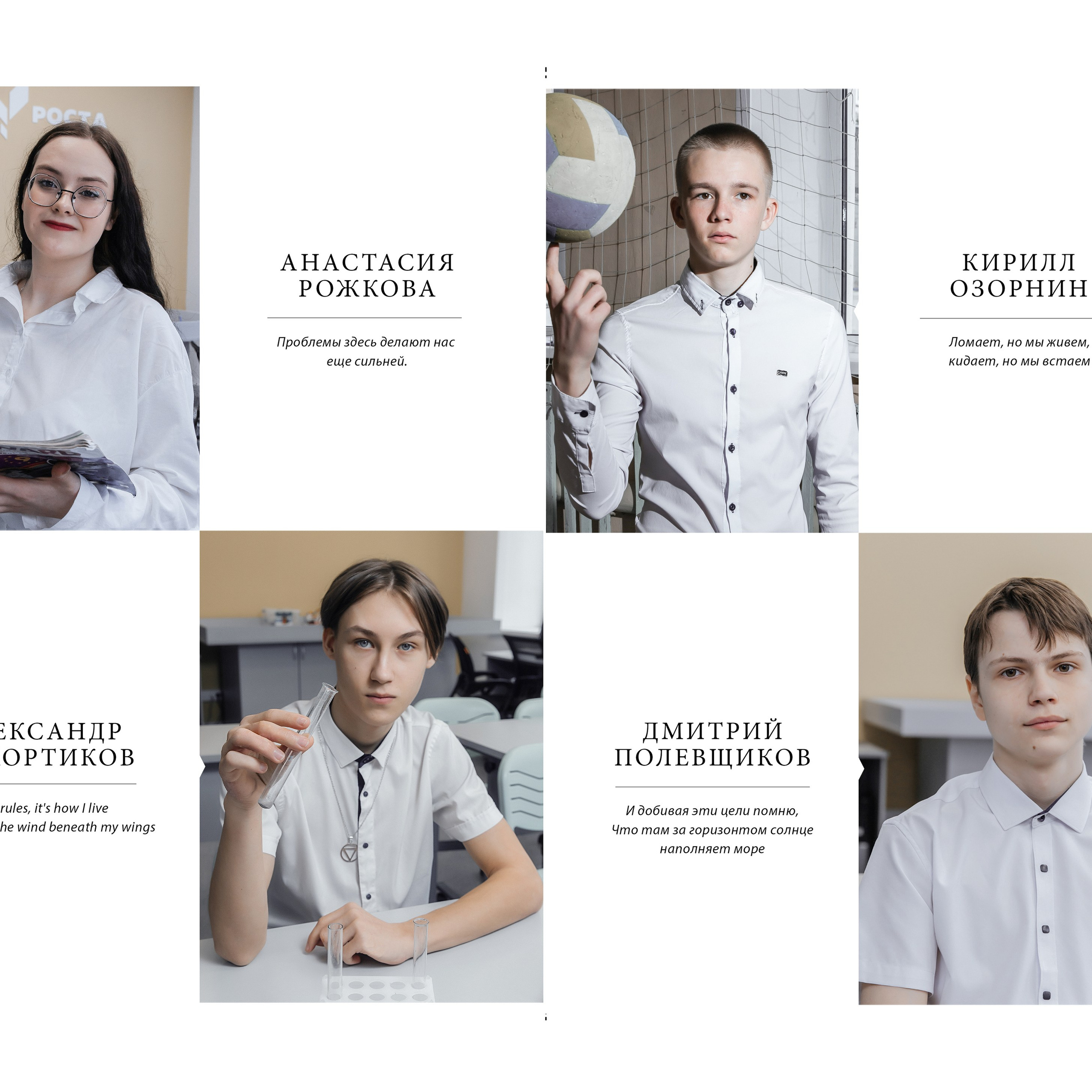 Альбомы для старших классов. Детский и семейный фотограф в Екатеринбурге Екатерина Гильманова