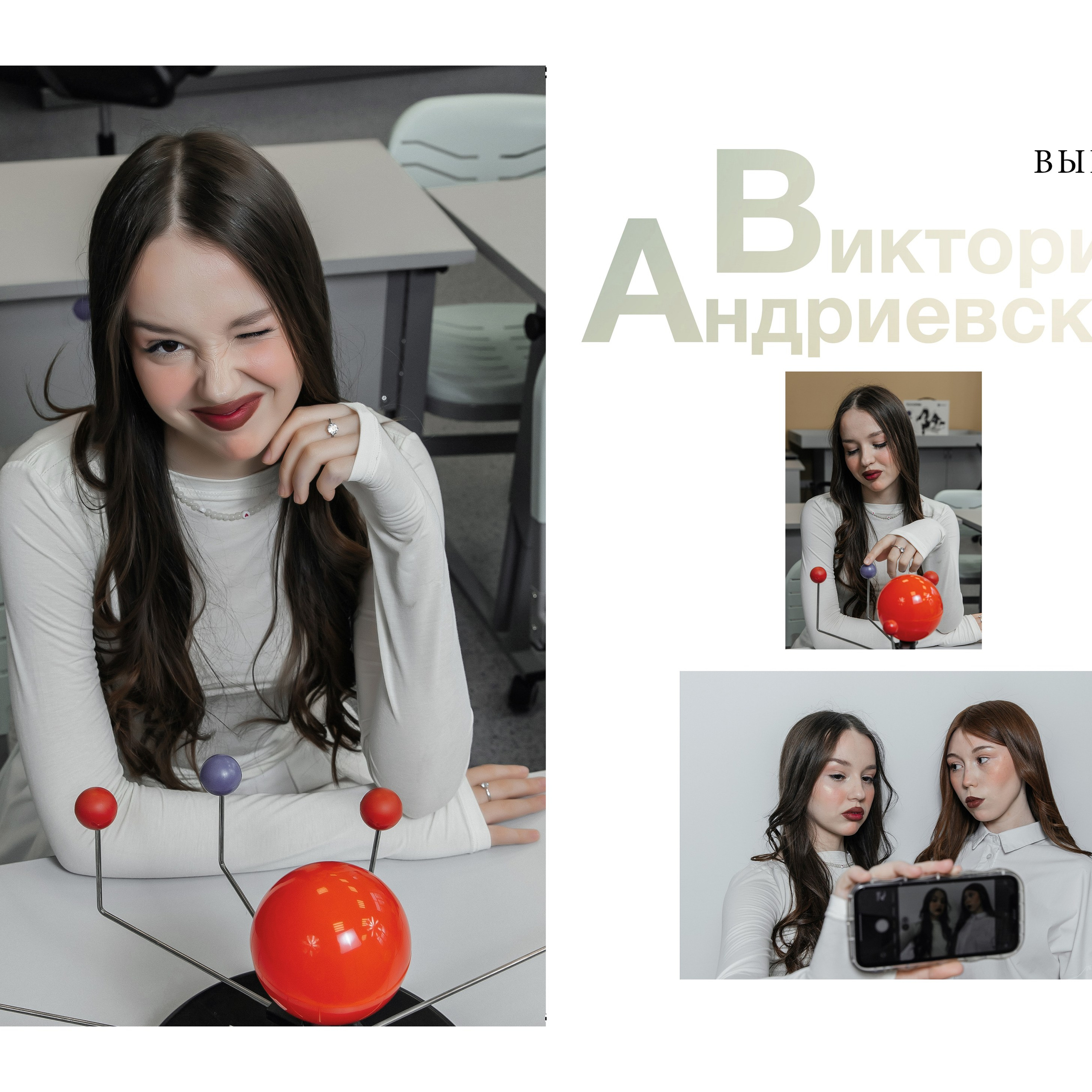 Альбомы для старших классов. Детский и семейный фотограф в Екатеринбурге Екатерина Гильманова