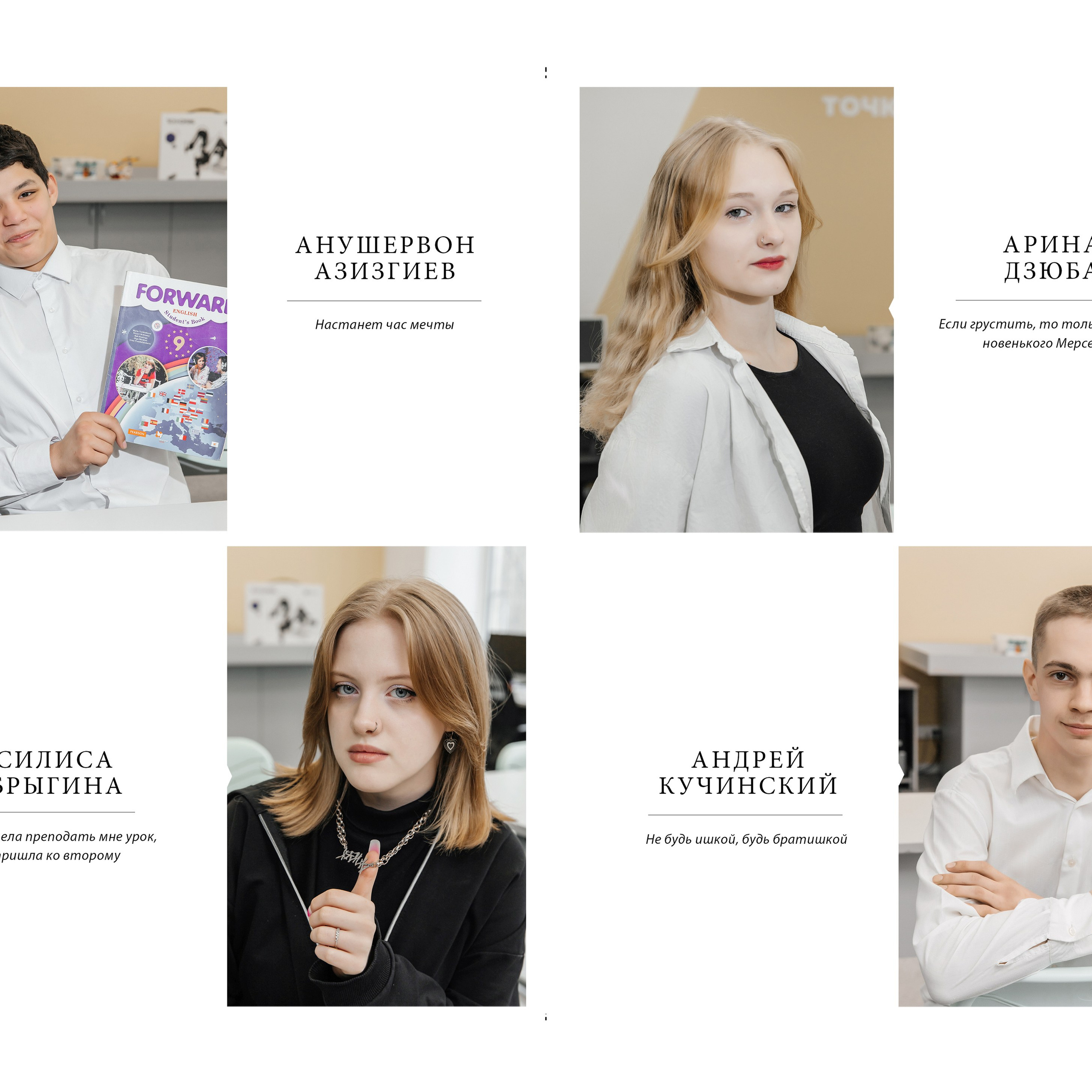 Альбомы для старших классов. Детский и семейный фотограф в Екатеринбурге Екатерина Гильманова