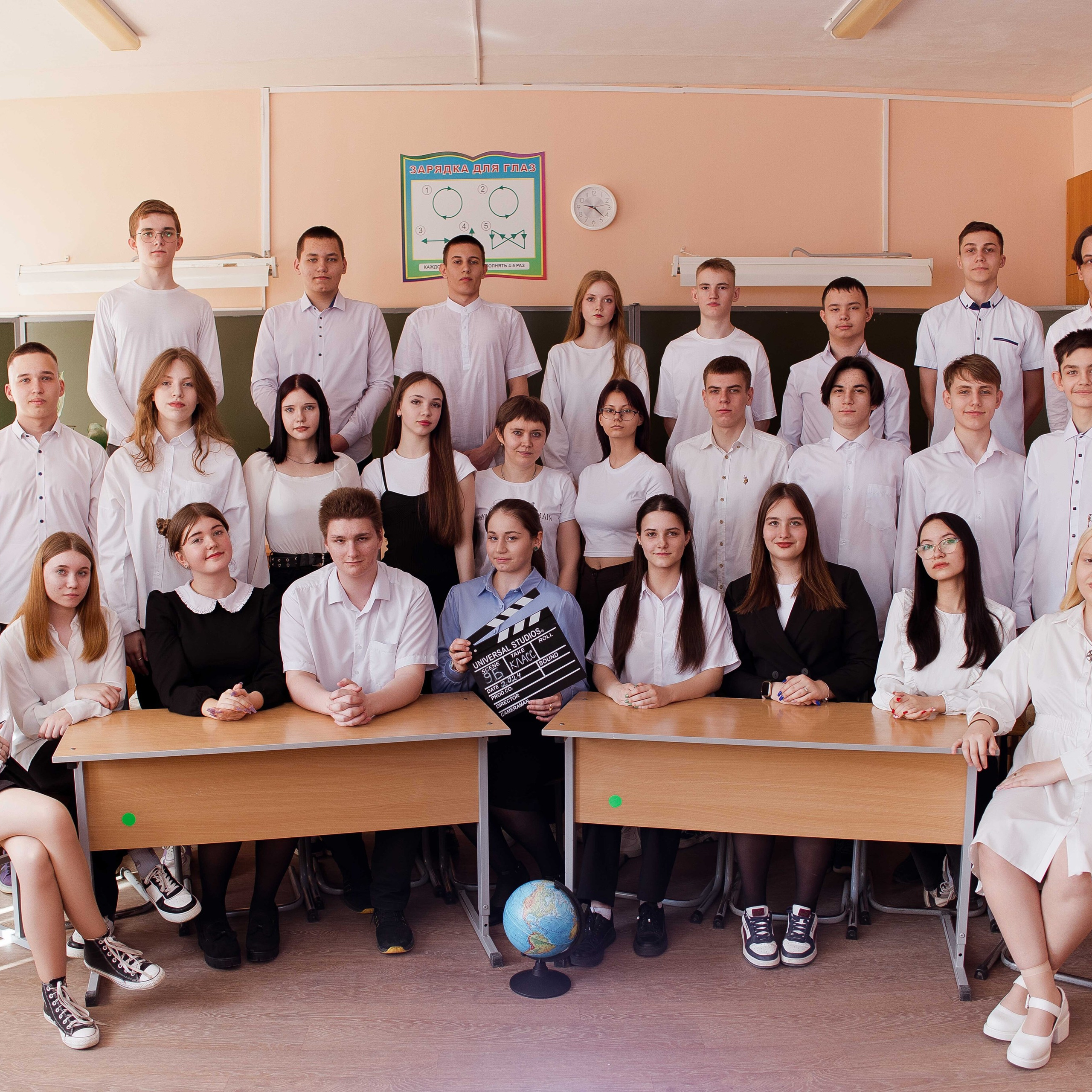 Общие фото класса (9-11 класс)