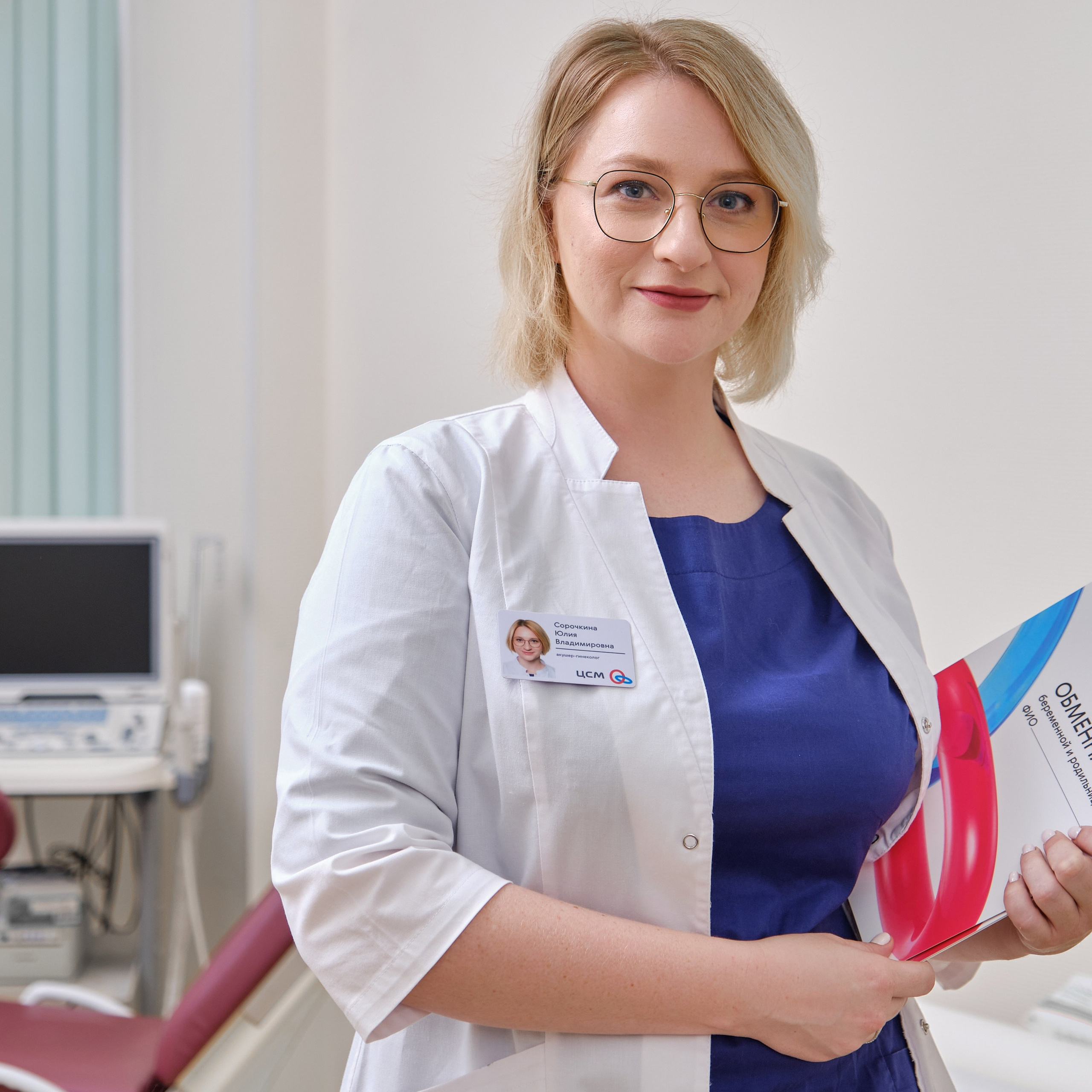 Центр Семейной Медицины. Контент-креатор Паша Норицын