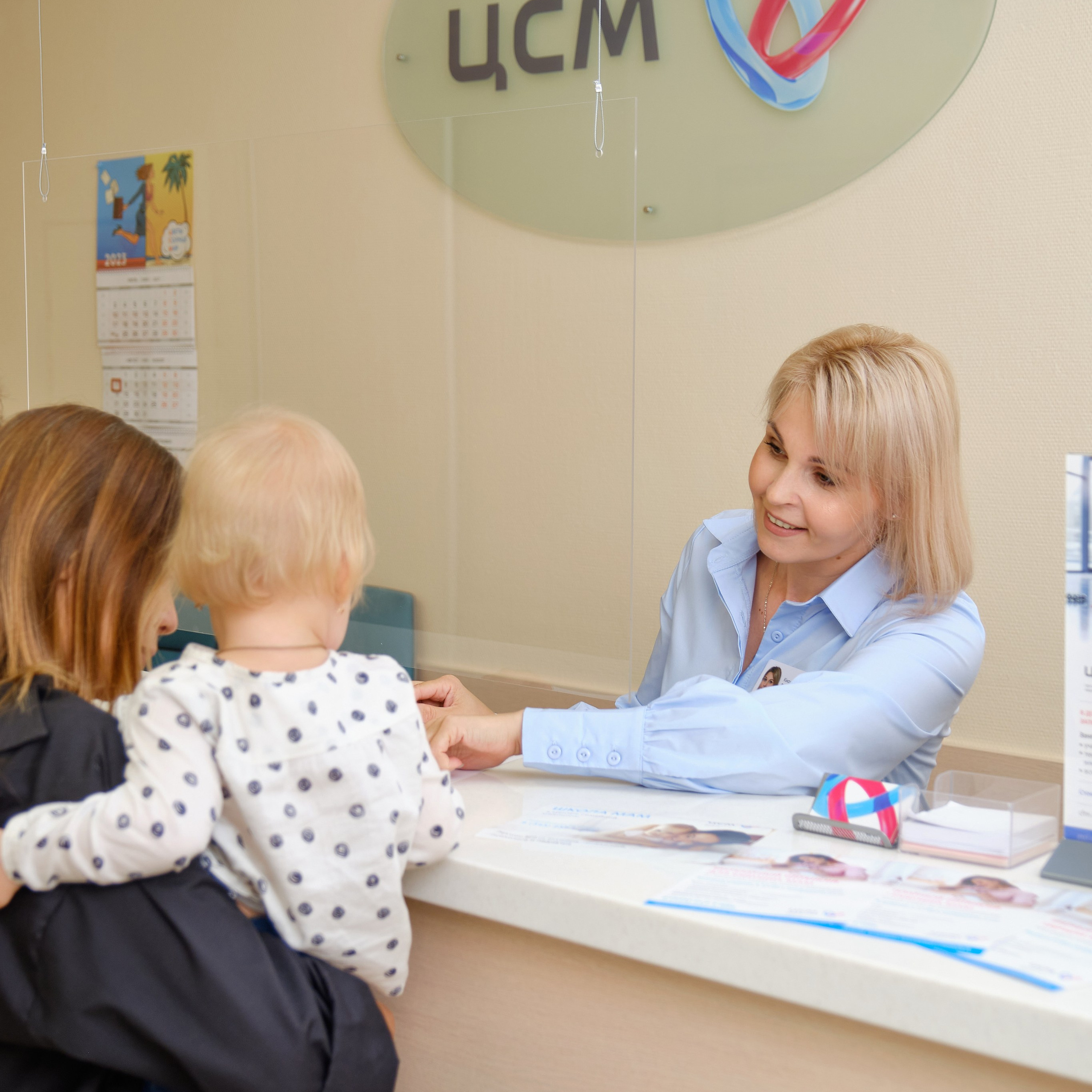 Центр Семейной Медицины. Контент-креатор Паша Норицын