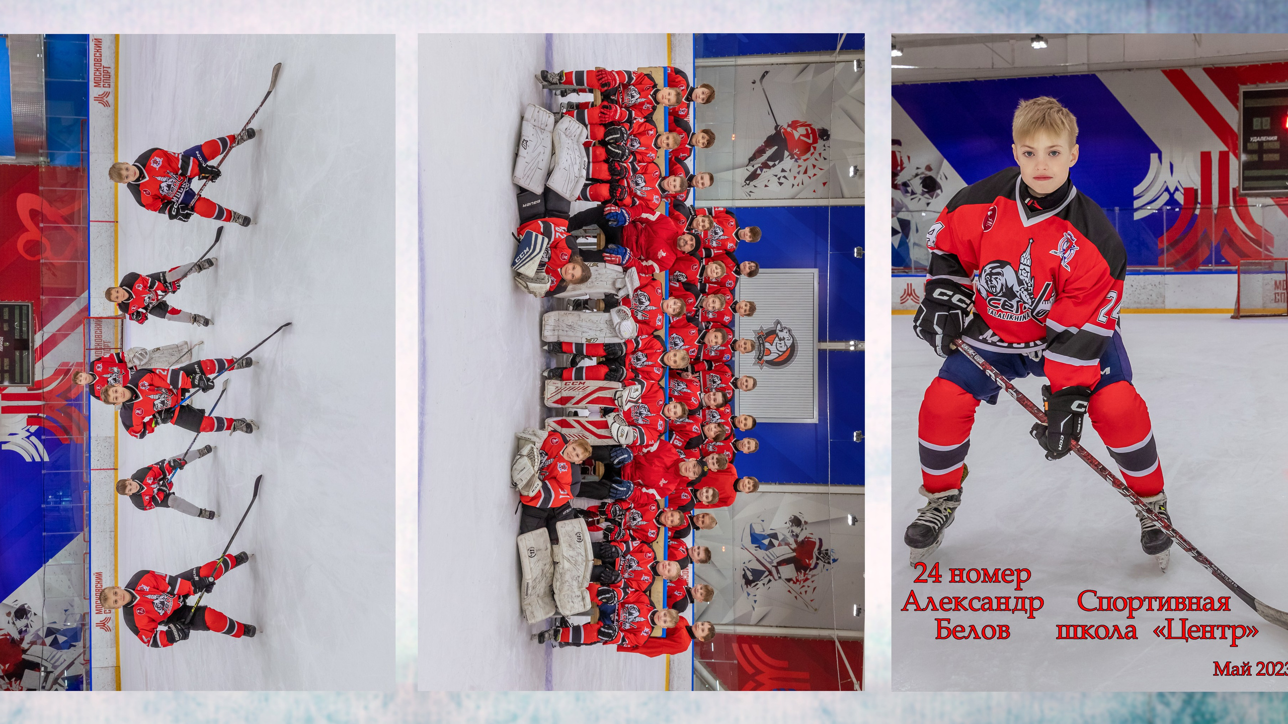 ЛЁД. Семейный, детский фотограф в Москве, Подмосковье