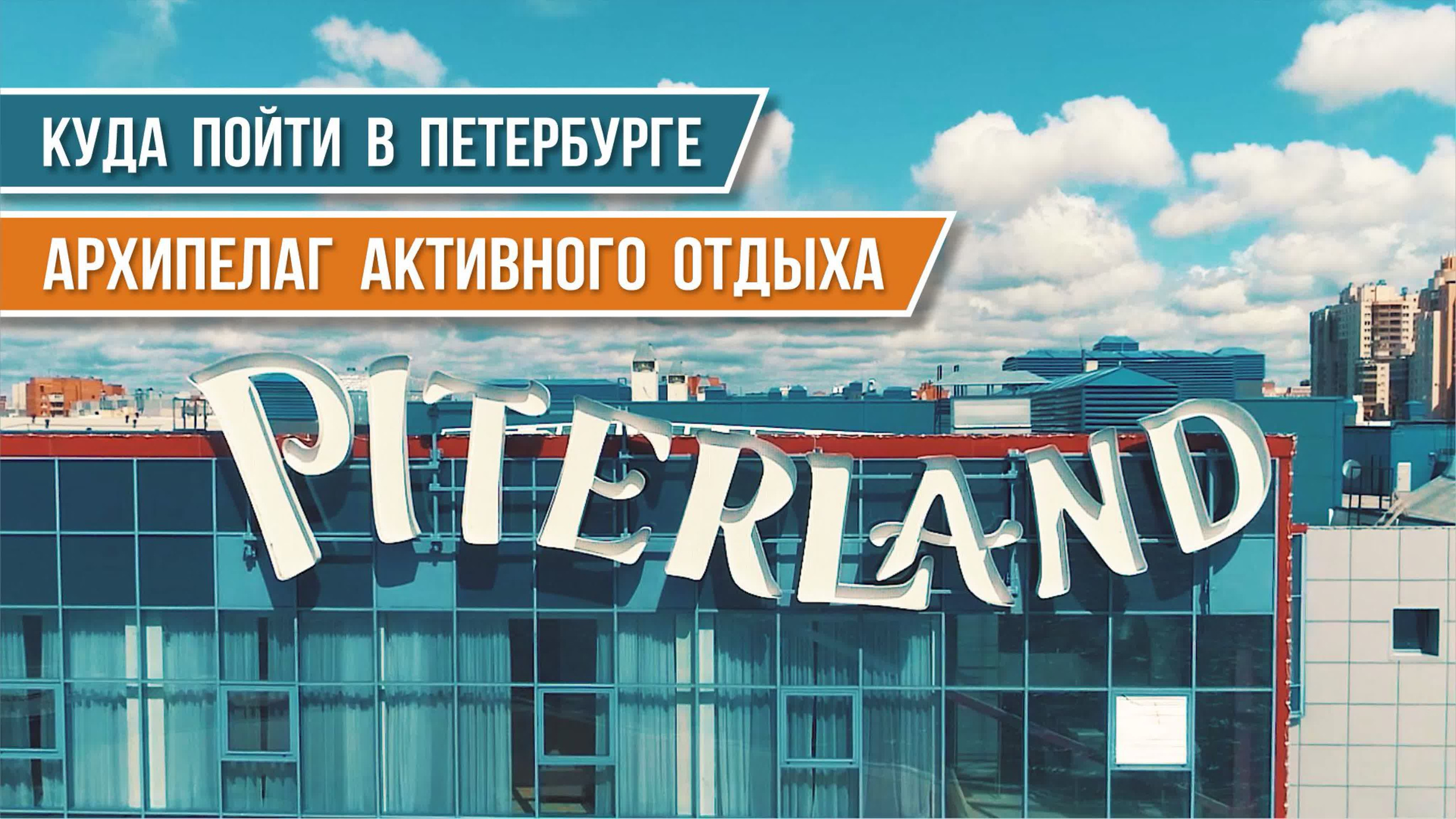 Видеосъемка, создание роликов, портфолио. Видеосъемка, ролики, фильмы. Санкт-Петербург