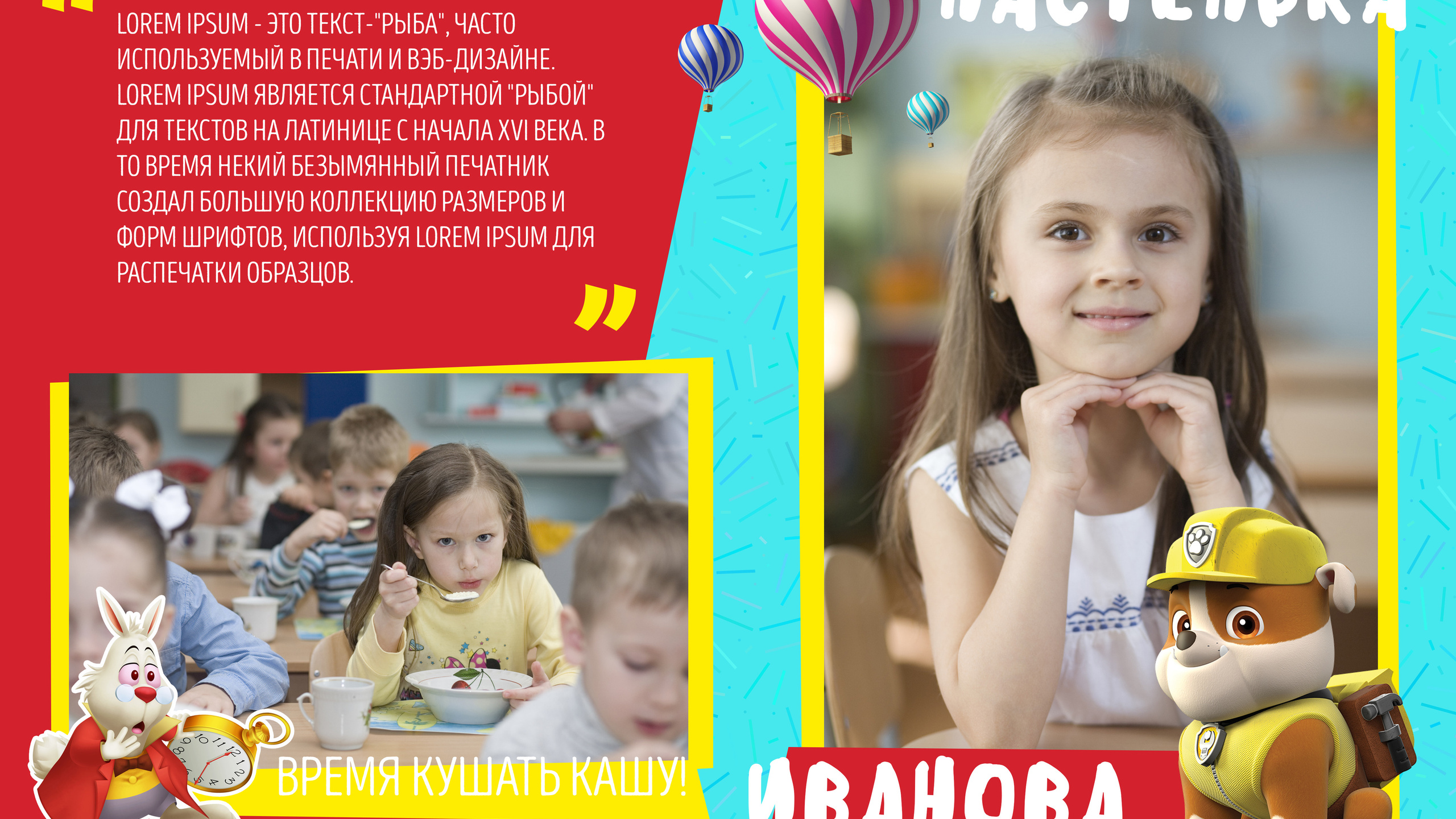 Мультфильмы. Свадебный и семейный фотограф в Воронеже Алексей Мешалкин