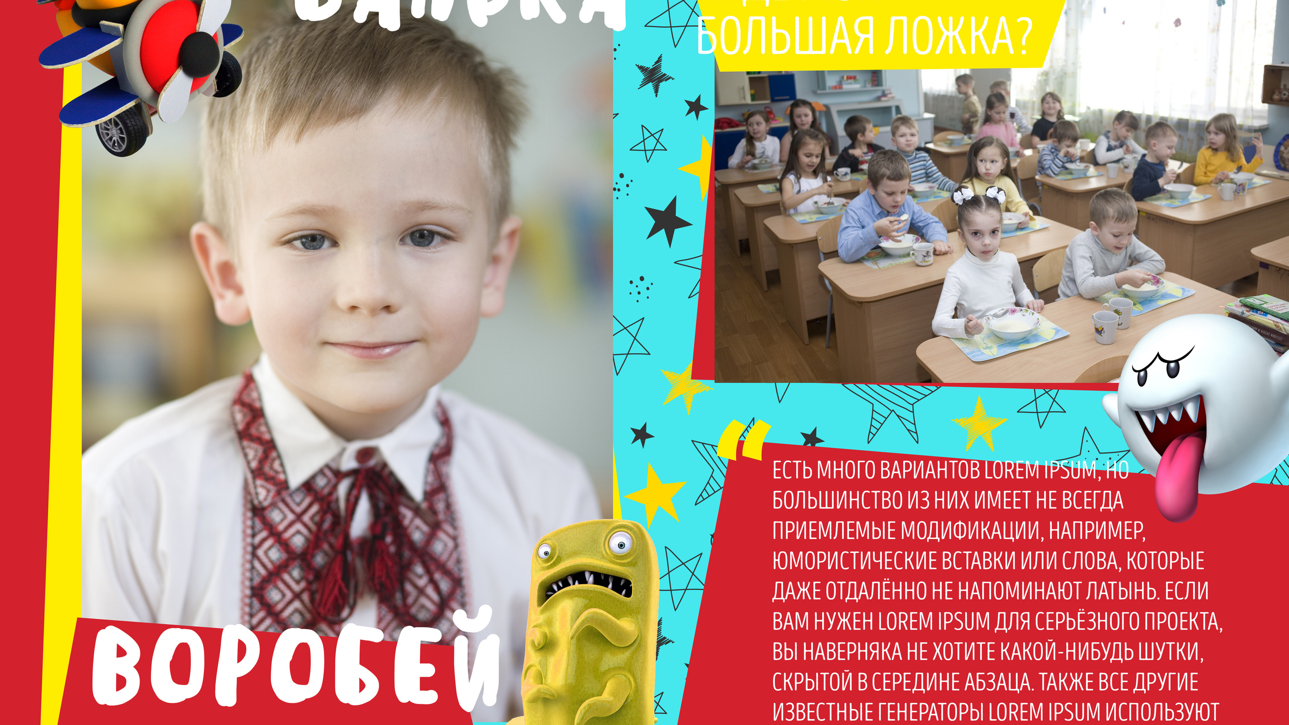 Мультфильмы. Свадебный и семейный фотограф в Воронеже Алексей Мешалкин