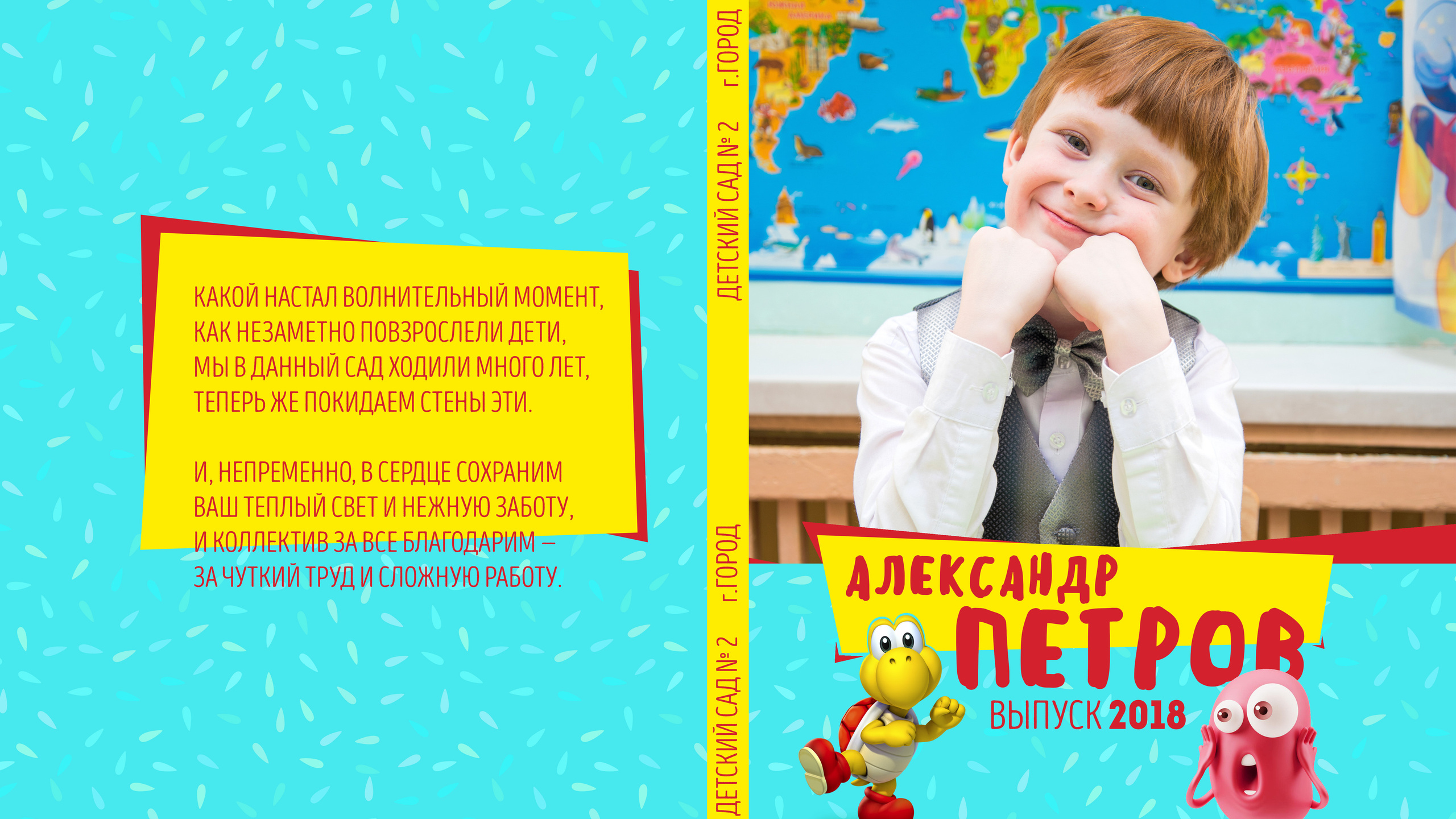 Мультфильмы. Свадебный и семейный фотограф в Воронеже Алексей Мешалкин