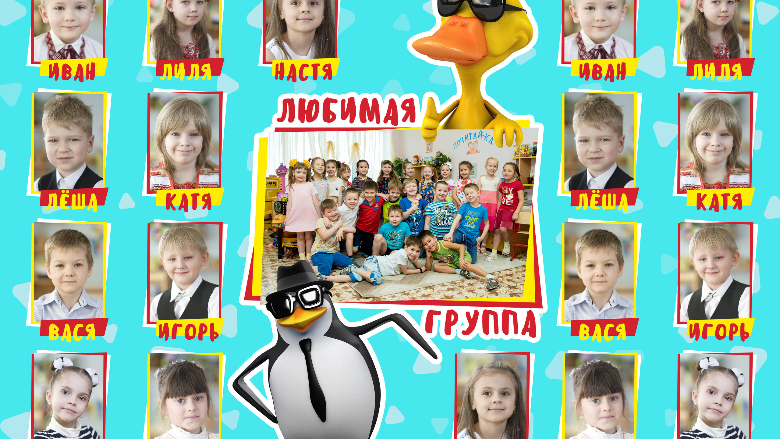Мультфильмы. Свадебный и семейный фотограф в Воронеже Алексей Мешалкин