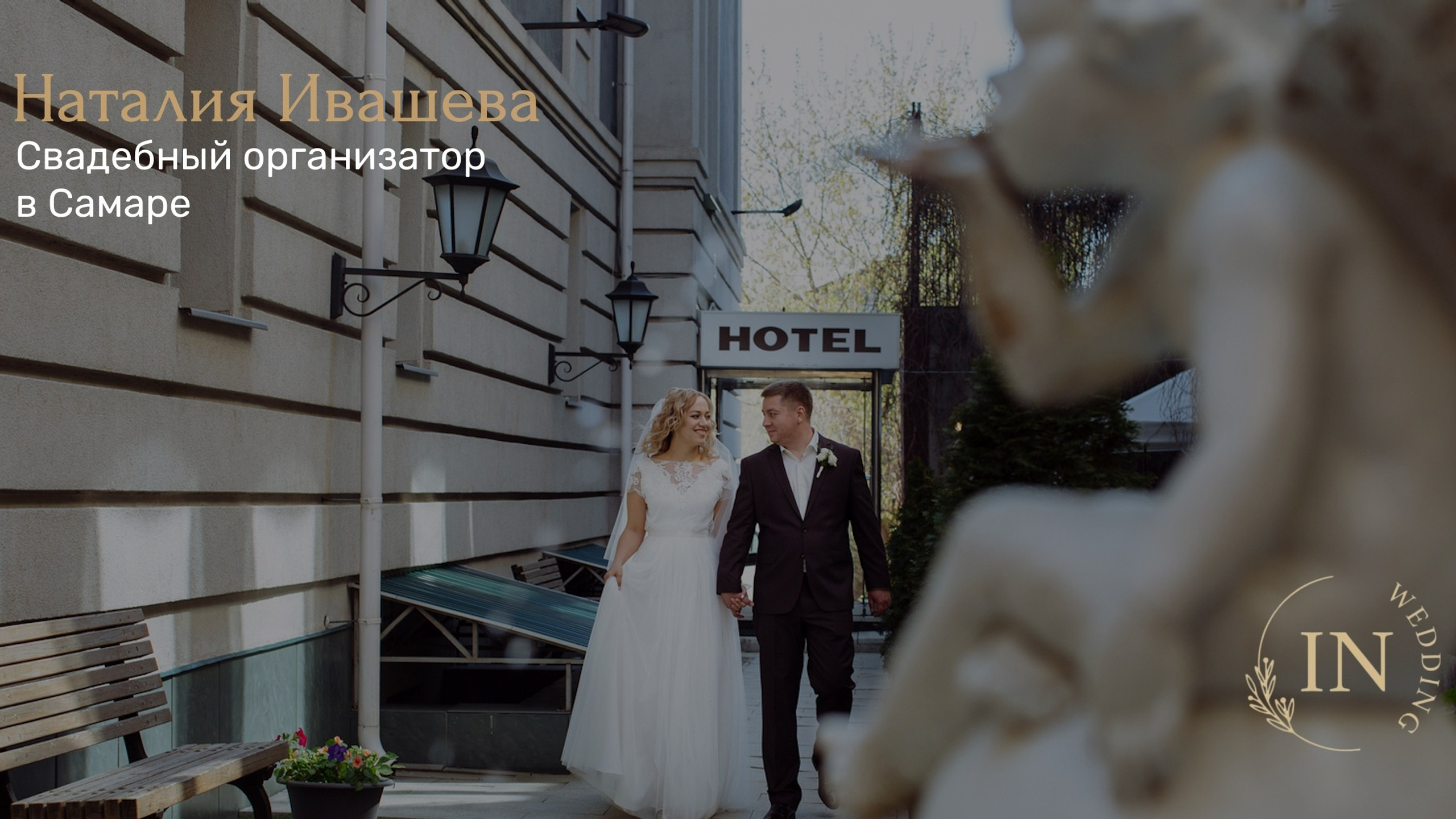 ГОРОДСКОЙ РОМАНС