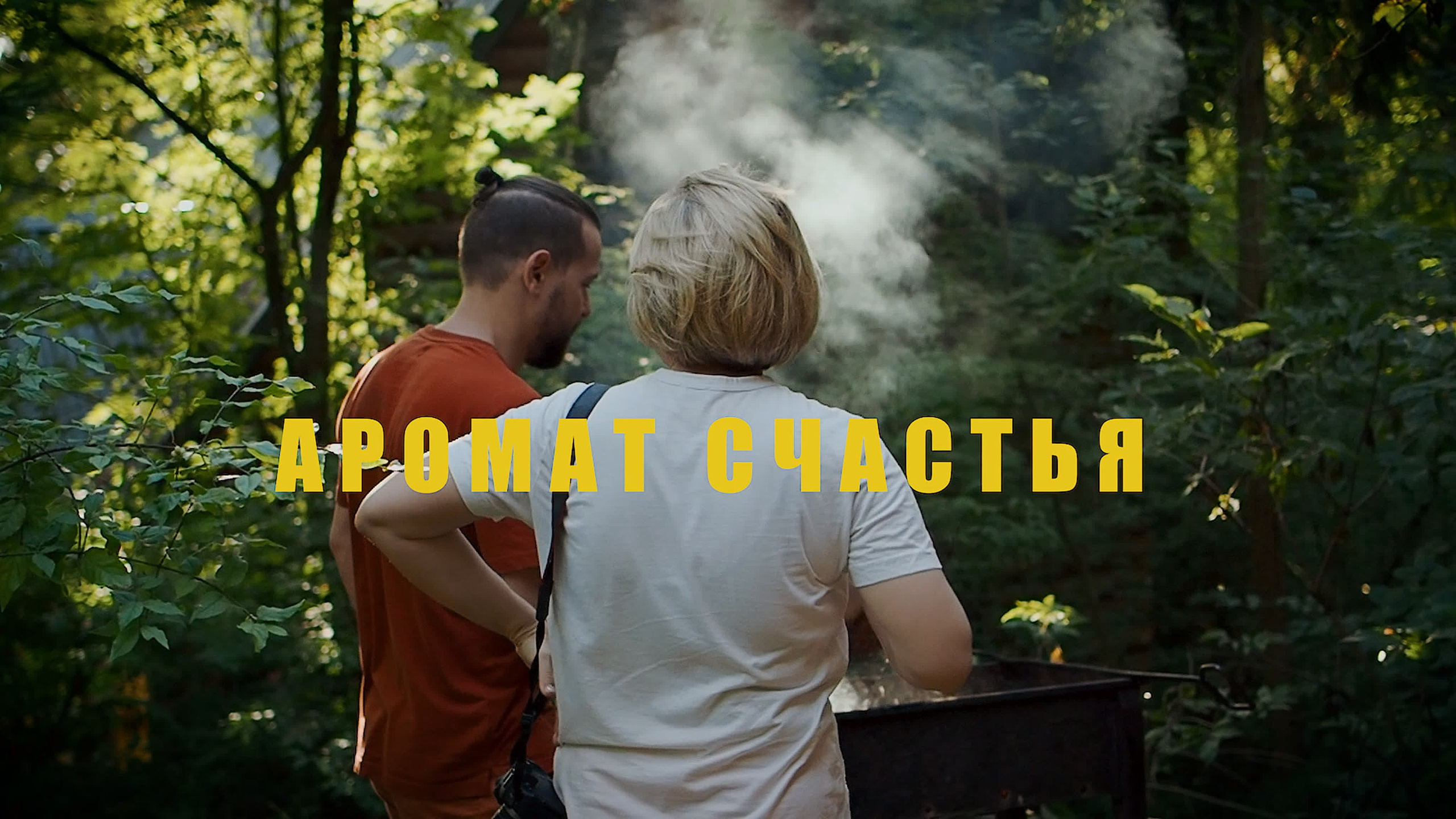 Фильмы о семье. Семейный видеограф в Москве Элина Ладова