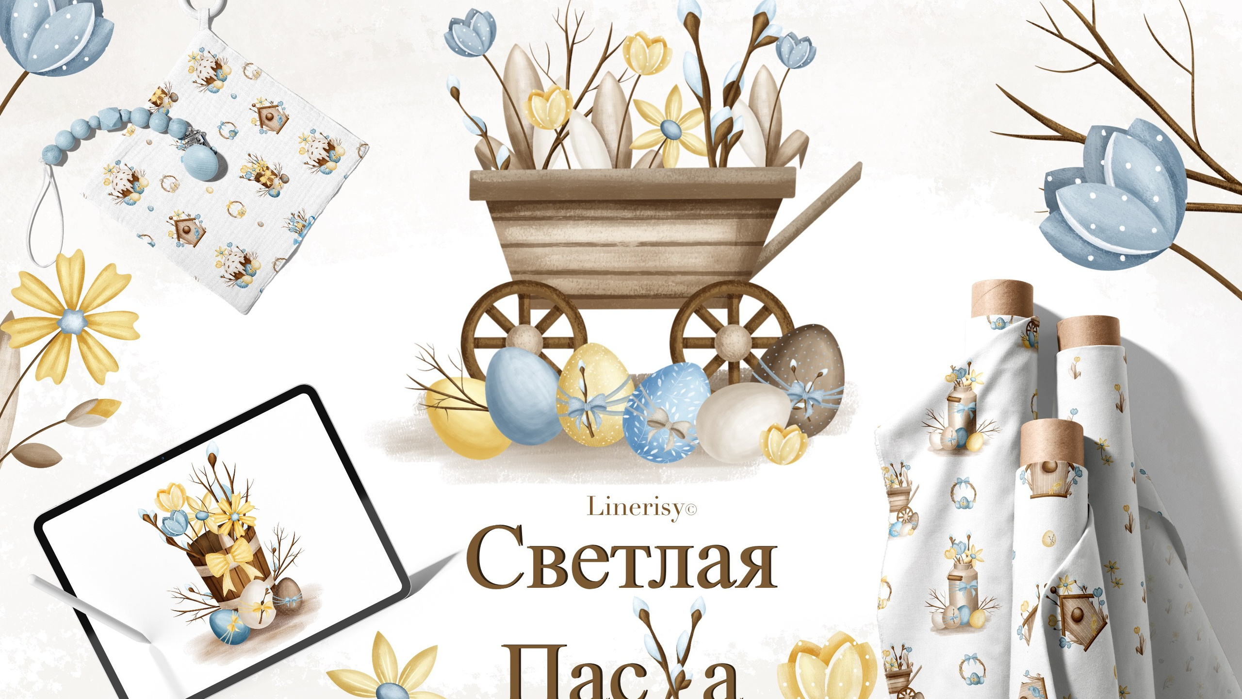 Коллекция «Светлая Пасха» — графические иллюстрации, композиции, постеры, открытки, фреймы и бесшовные паттерны,