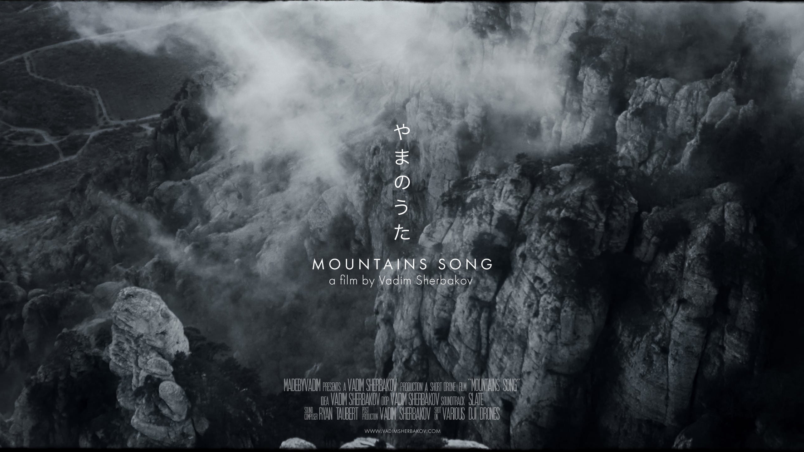 Mountains Song. Short films by Vadim Sherbakov