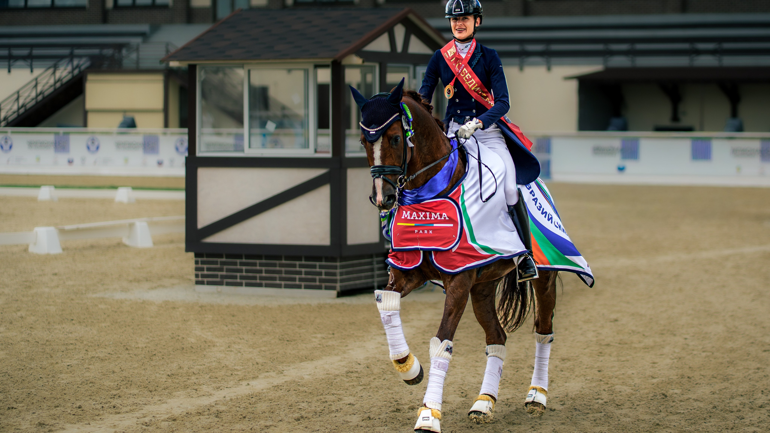 Лошади выездка — Maxima Park (Горки Сухаревские)