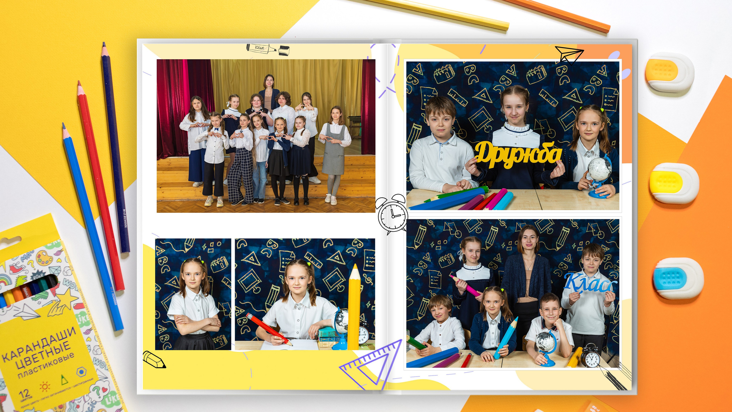 Альбомы Начальная школа. Семейный и детский фотограф. Выпускные фотоальбомы