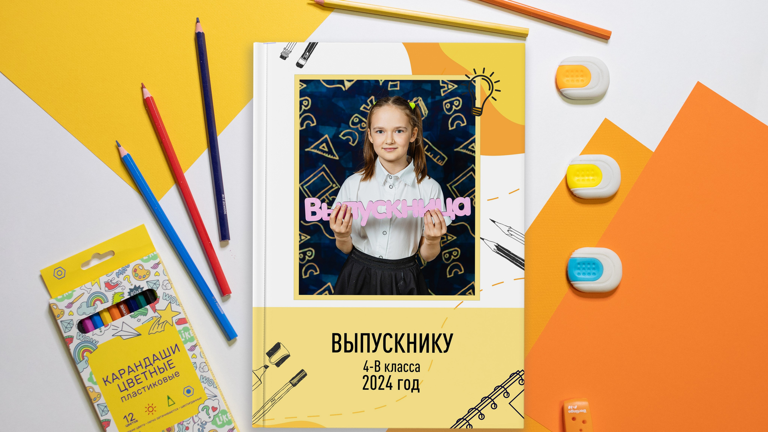 Альбомы Начальная школа. Семейный и детский фотограф. Выпускные фотоальбомы