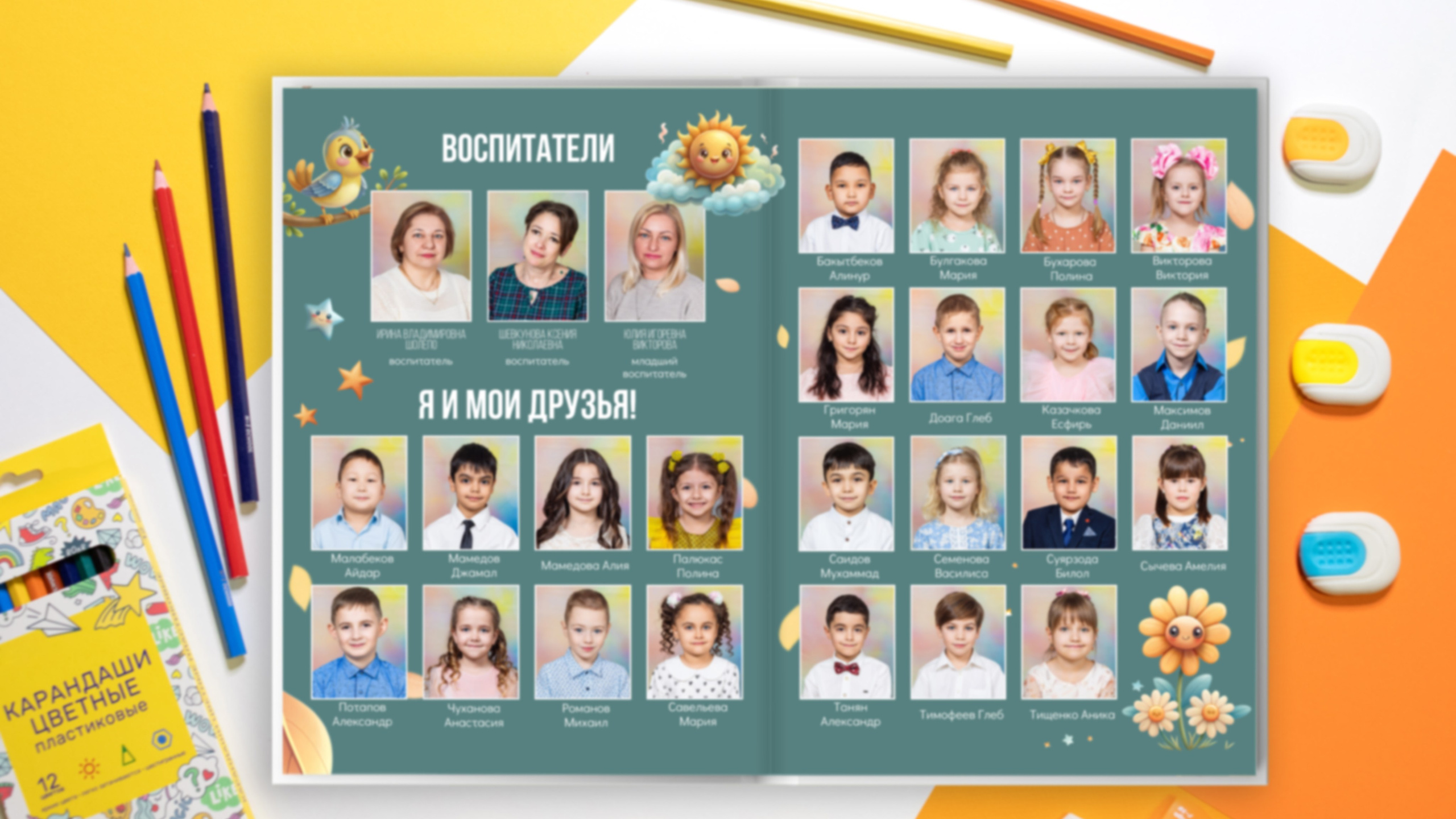 Альбомы ДЕТСКИЙ САД. Семейный и детский фотограф. Выпускные фотоальбомы