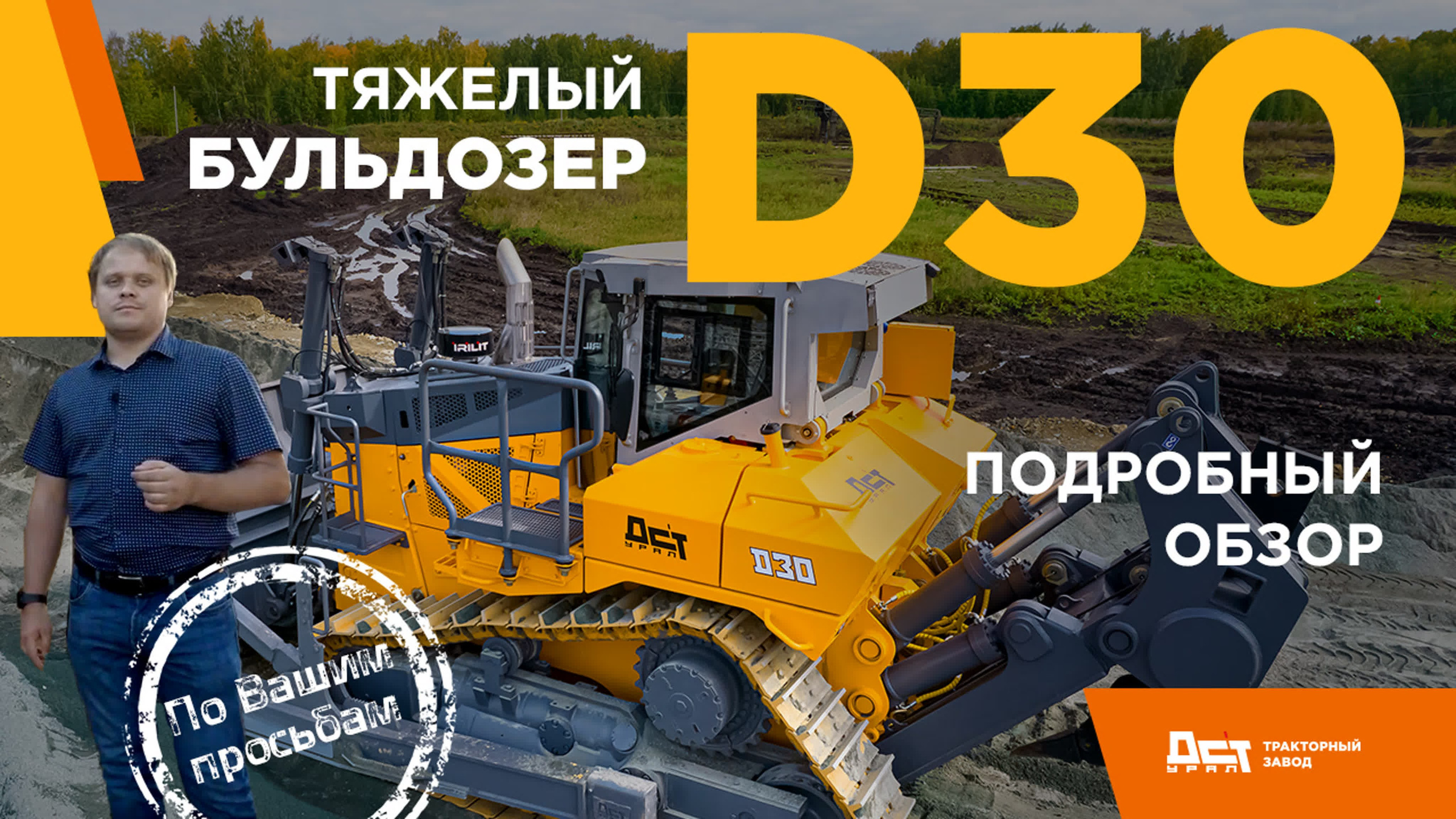 Что ещё снимаю?. Фотограф, видеограф в Челябинске Глеб Хазиев