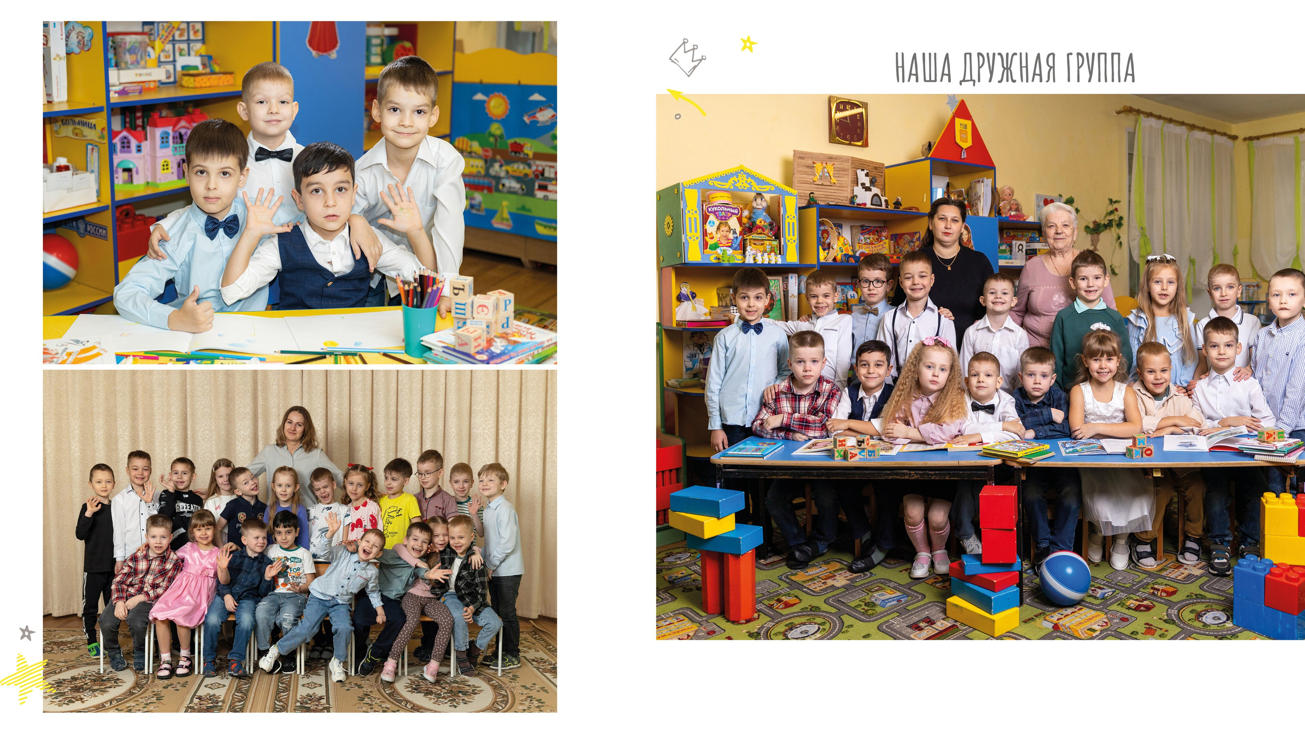 Выпускные альбомы для детского сада. Семейный и детский фотограф в Туле