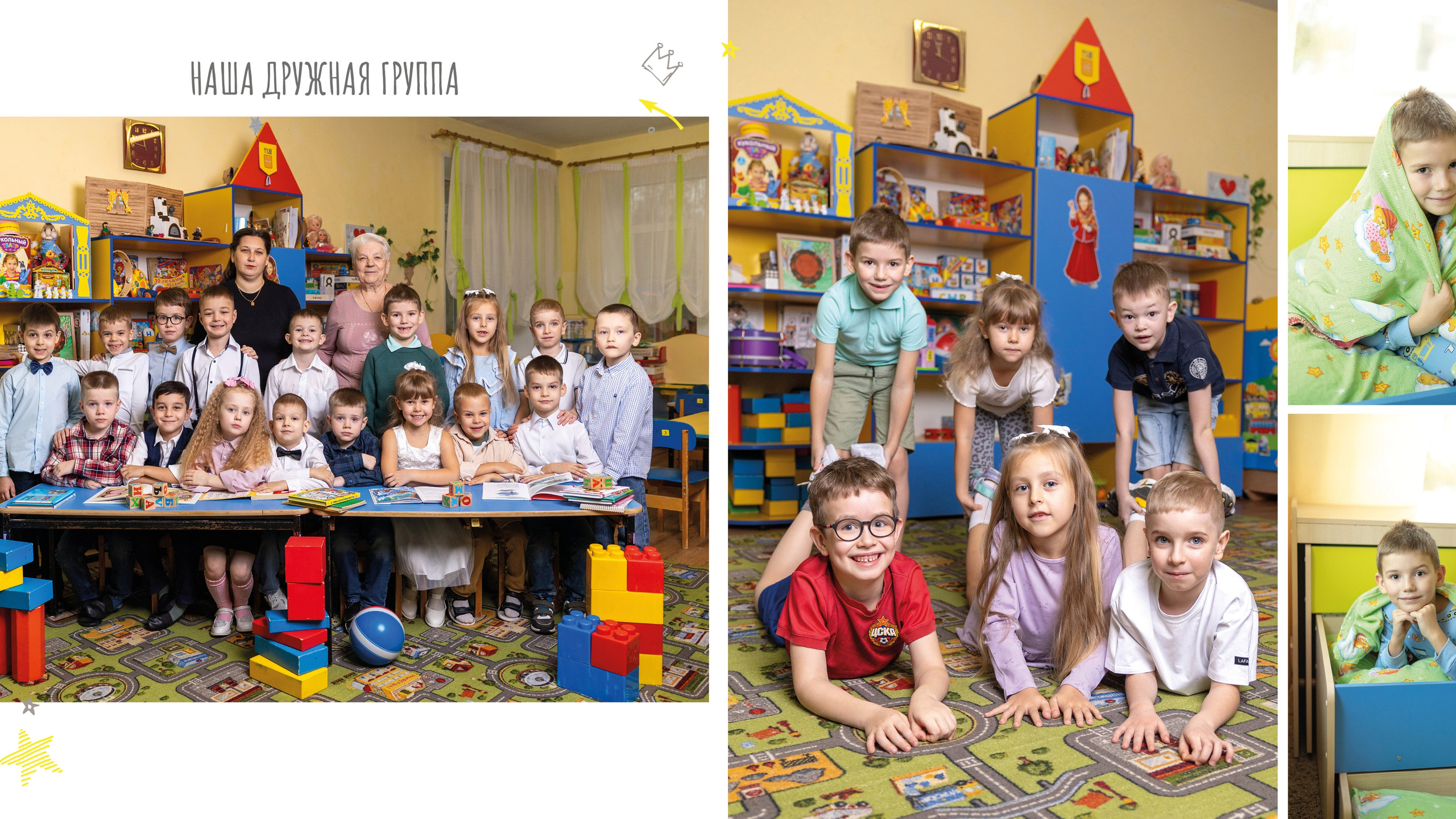 Выпускные альбомы для детского сада. Семейный и детский фотограф в Туле