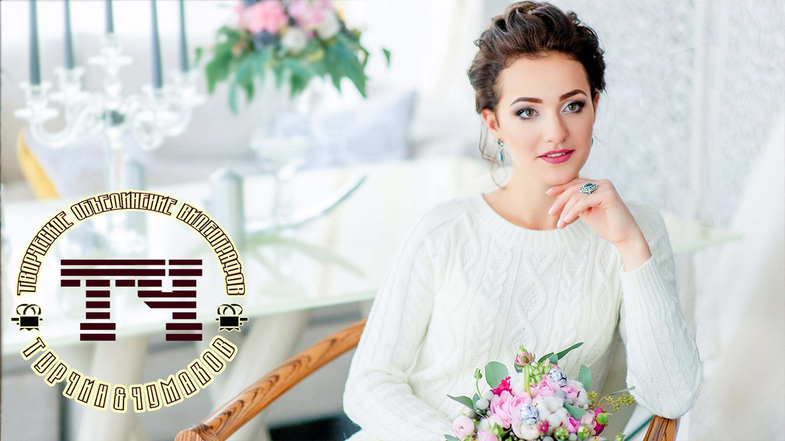 Индивидуальные фотосессии в Белгороде Косилов Денис. Свадебный фотограф в Белгороде Косилов Денис